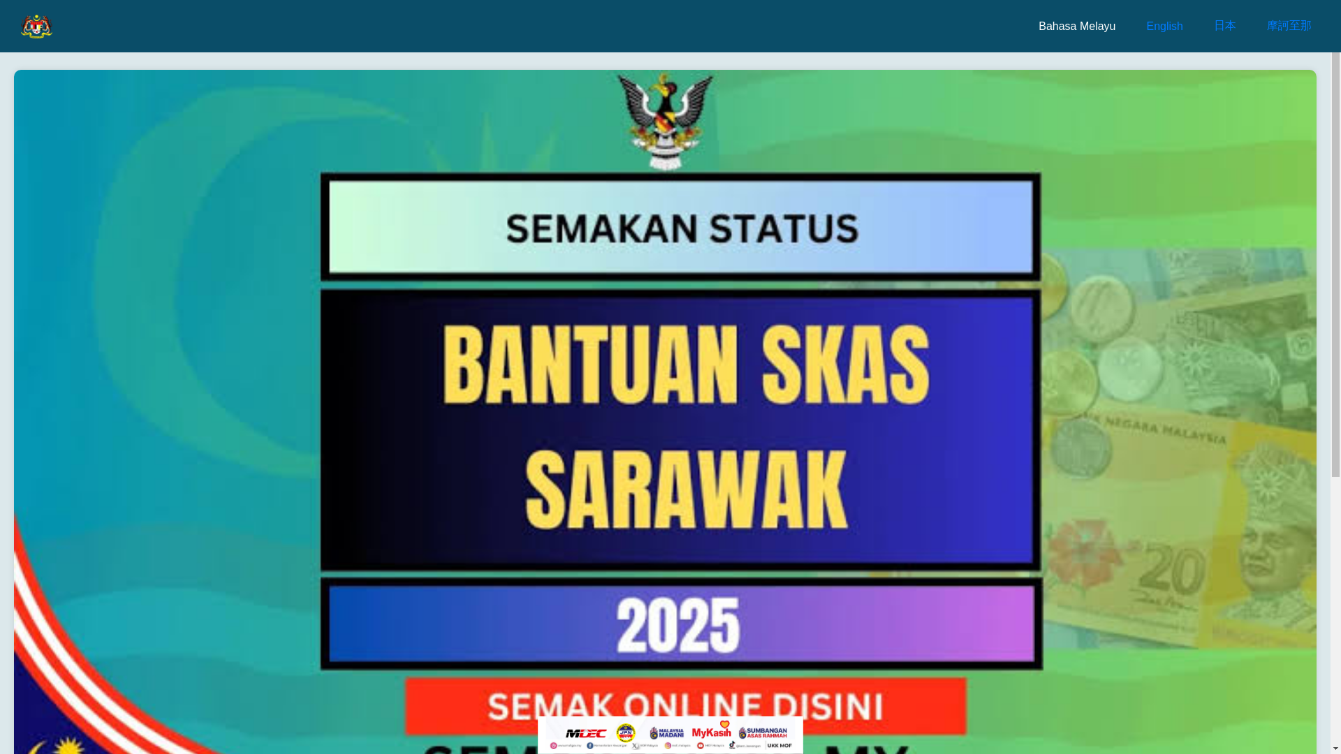 website screenshot of https://bantuan-skas-2025.pages.dev/