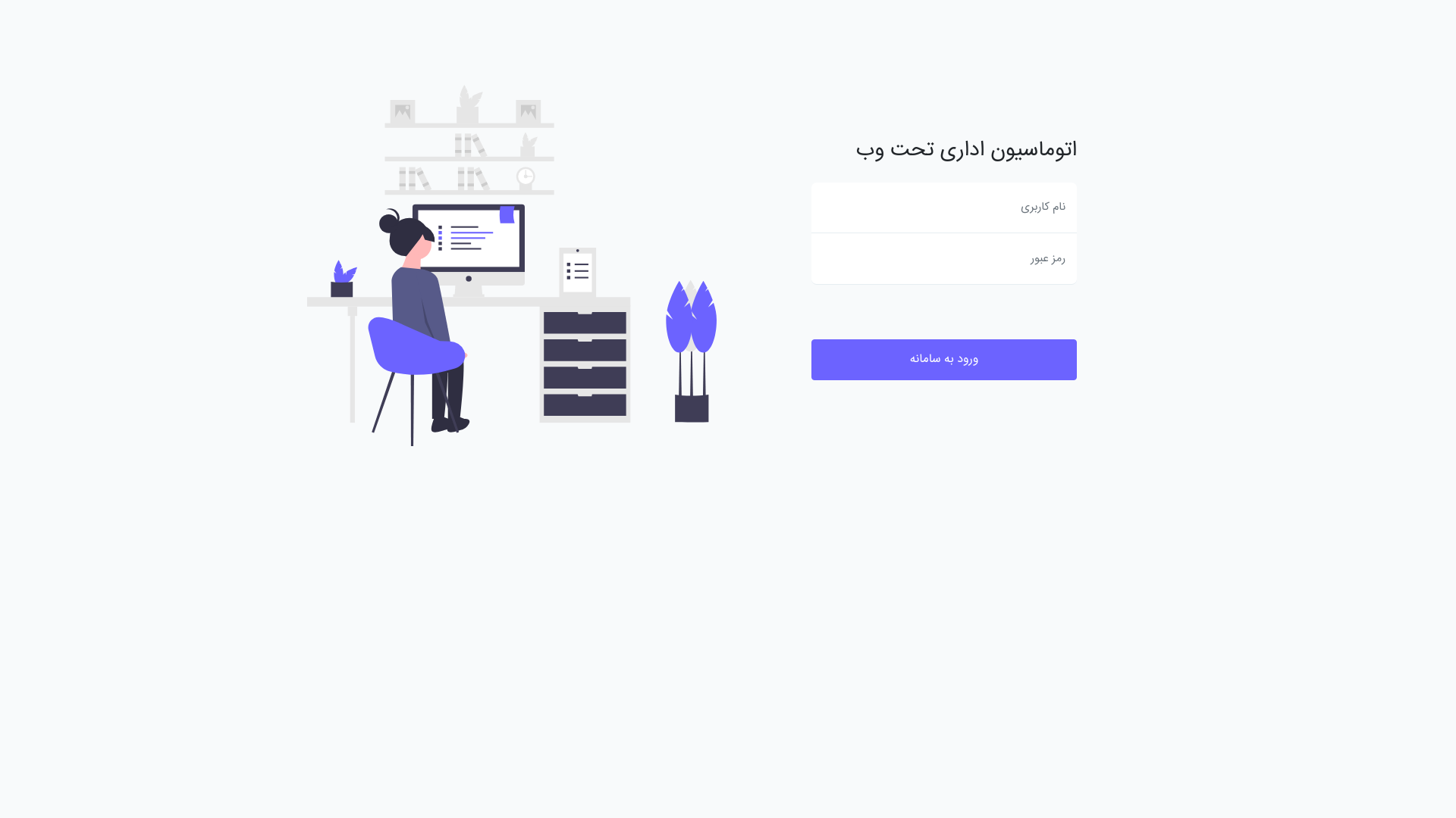 website screenshot of https://atirahparsian.ir/
