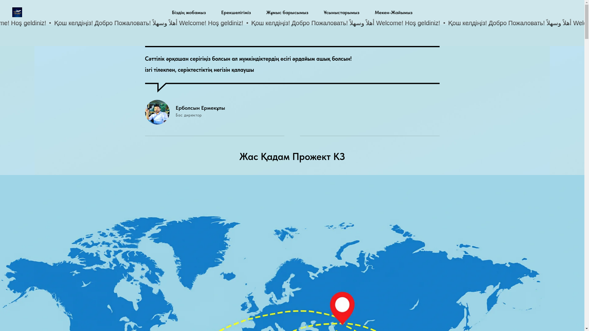 website screenshot of https://jasqadam.kz/