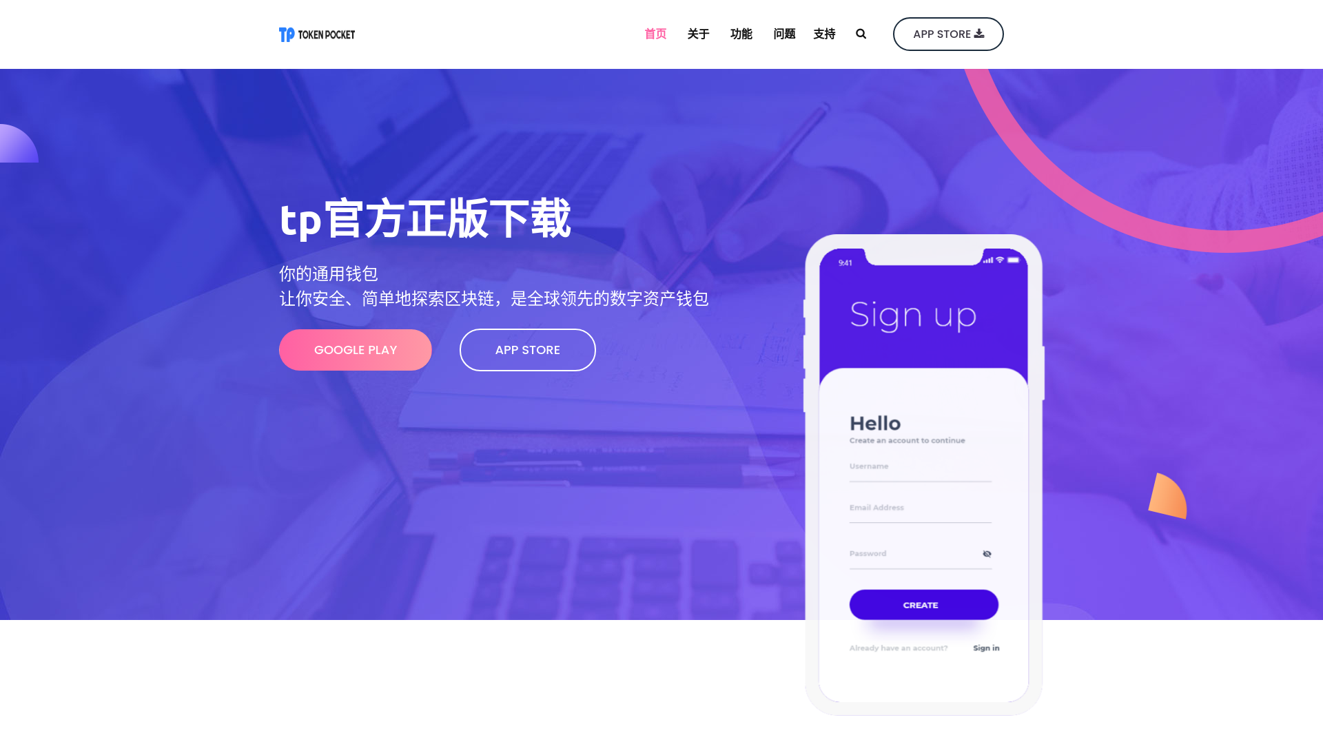 website screenshot of https://m.whqpsq.com