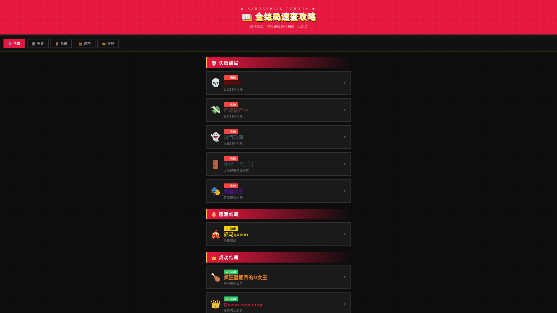 website screenshot of https://manifested-life-guide.pages.dev/