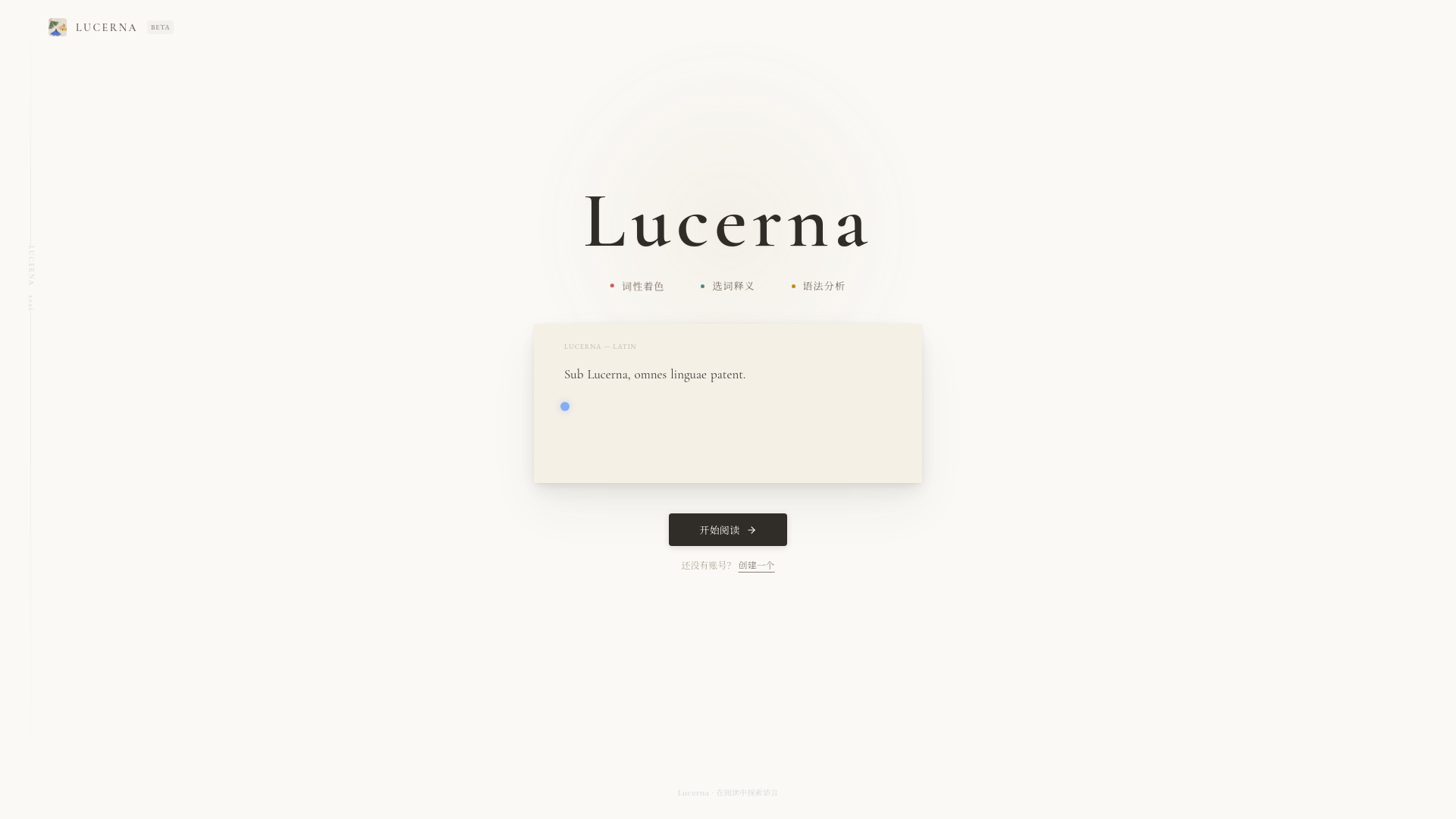 website screenshot of https://lucernaread.com/