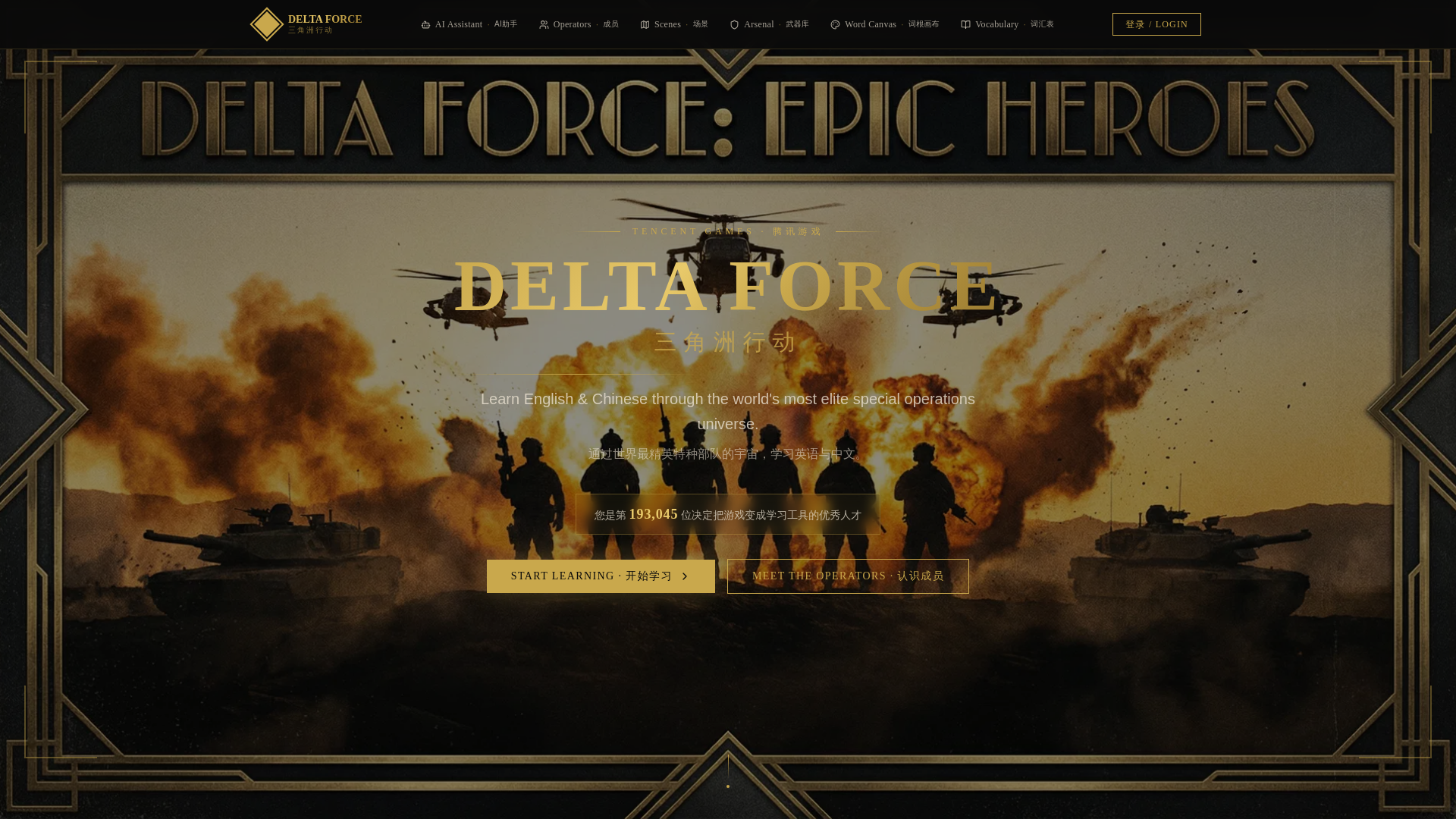 website screenshot of https://deltalearn.org/