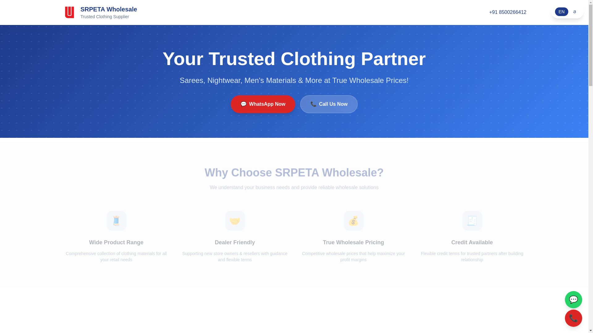 website screenshot of https://srpeta-website.pages.dev/