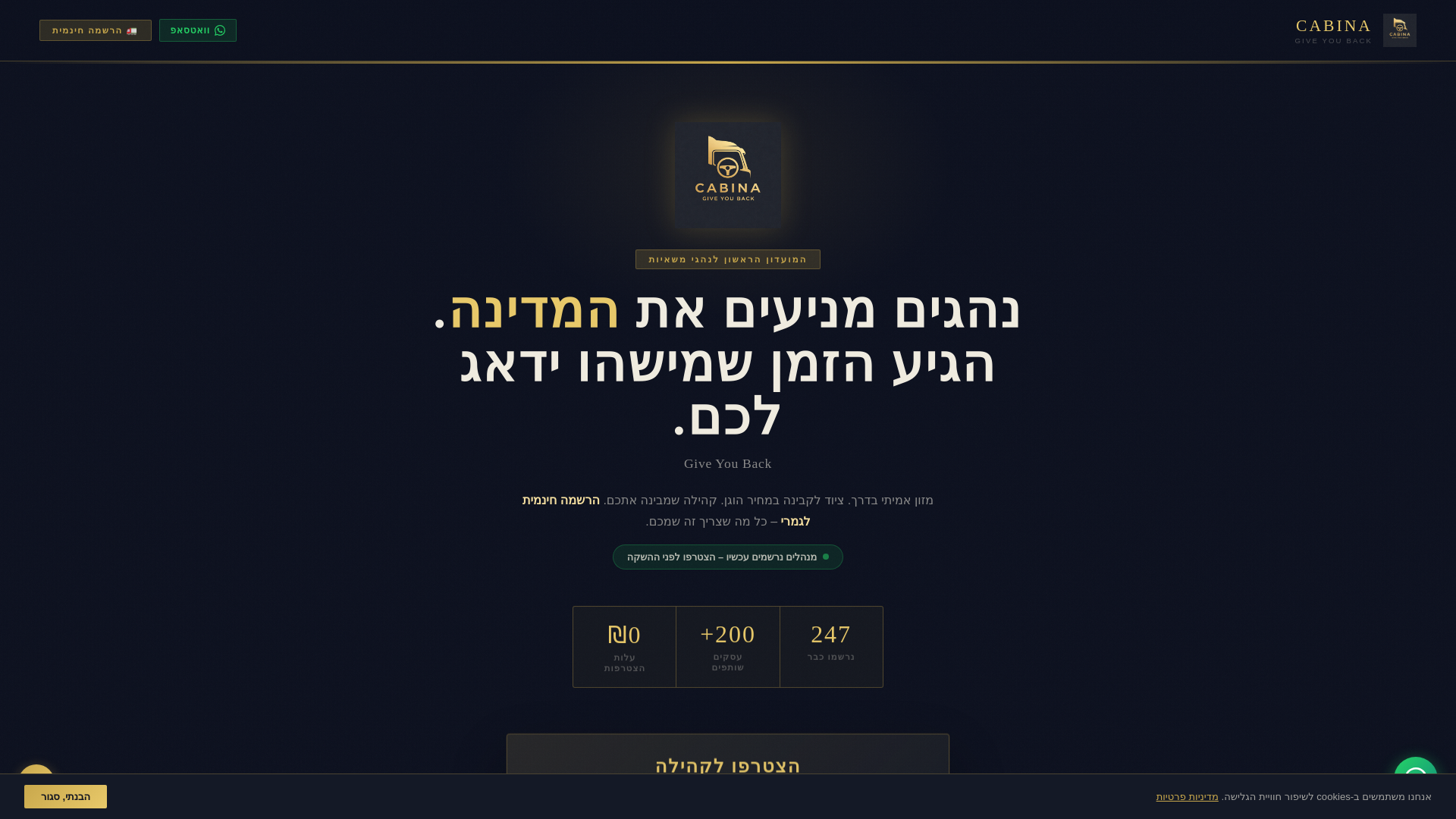 website screenshot of https://cabina-club.com/