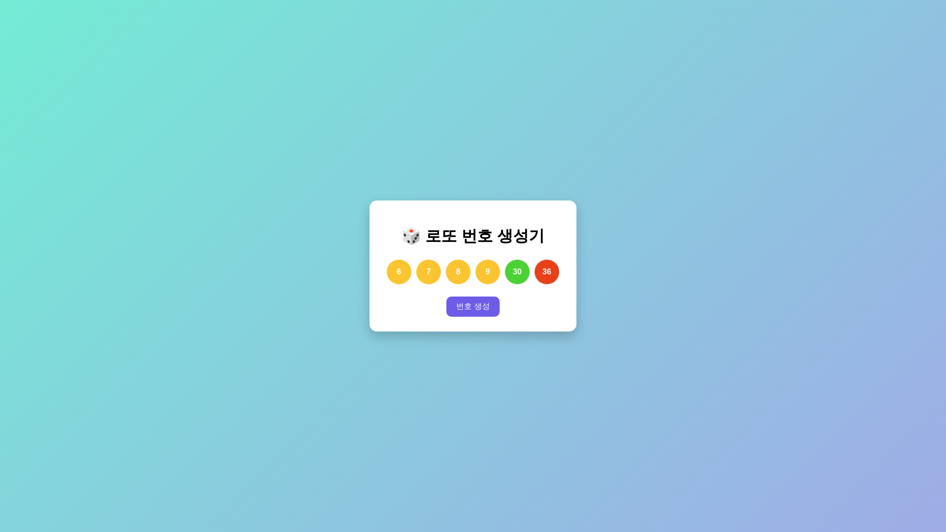 website screenshot of https://devweb1.pages.dev/