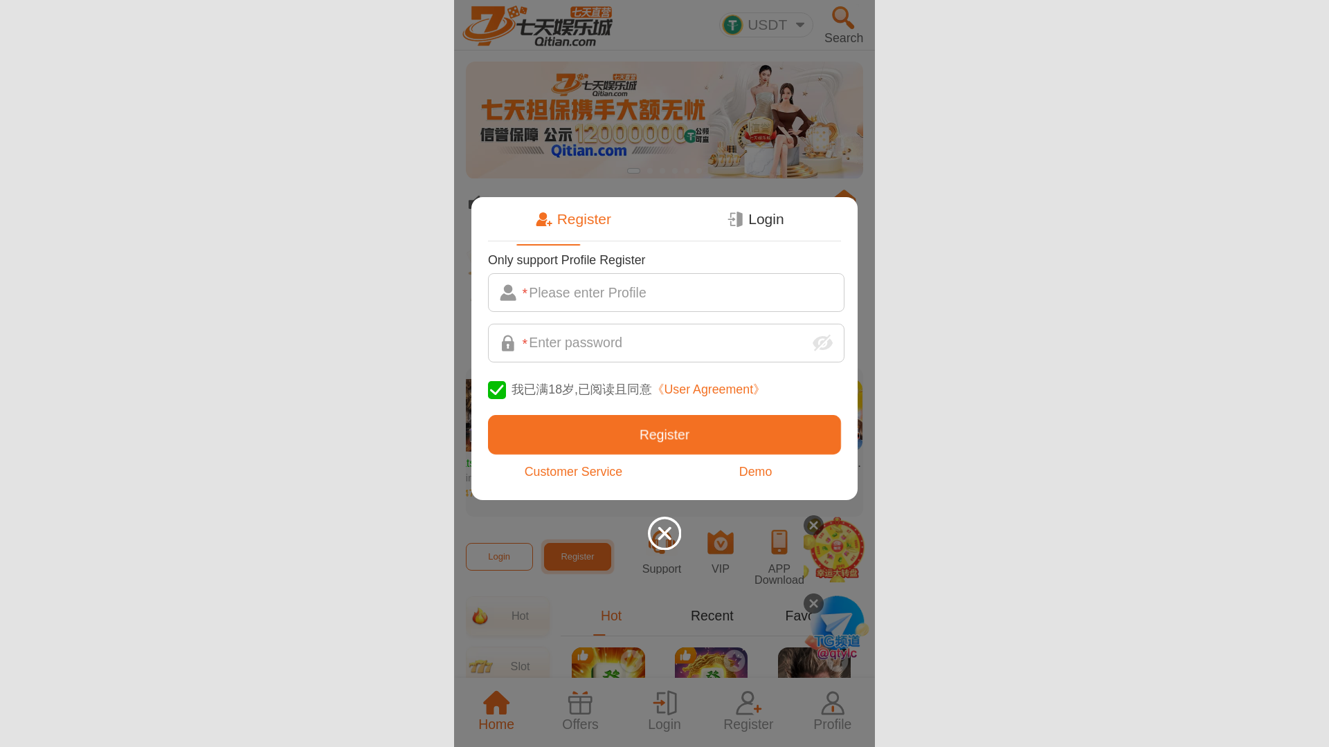 website screenshot of https://qt7024.com