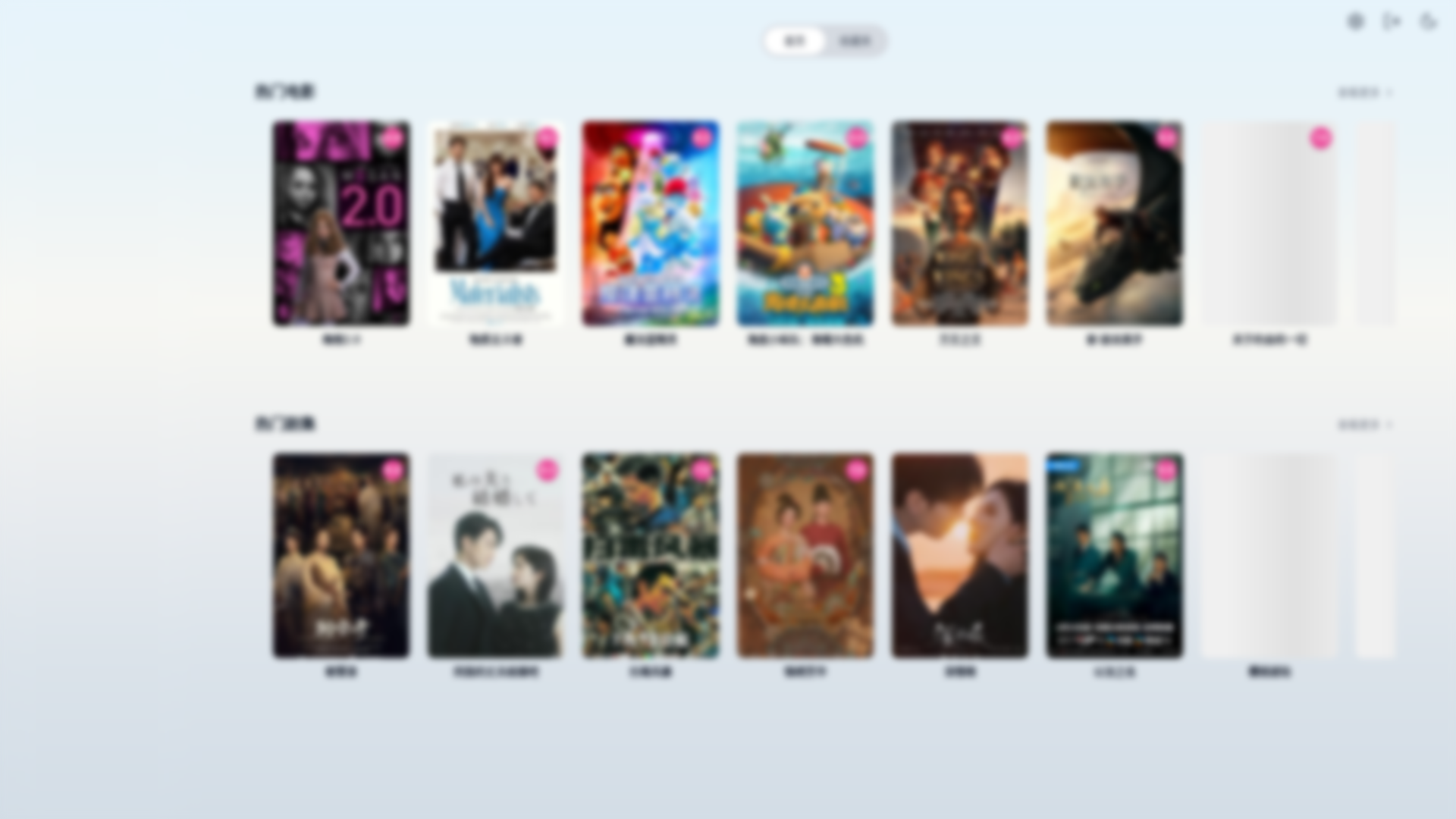 website screenshot of https://movie-a3w.pages.dev/