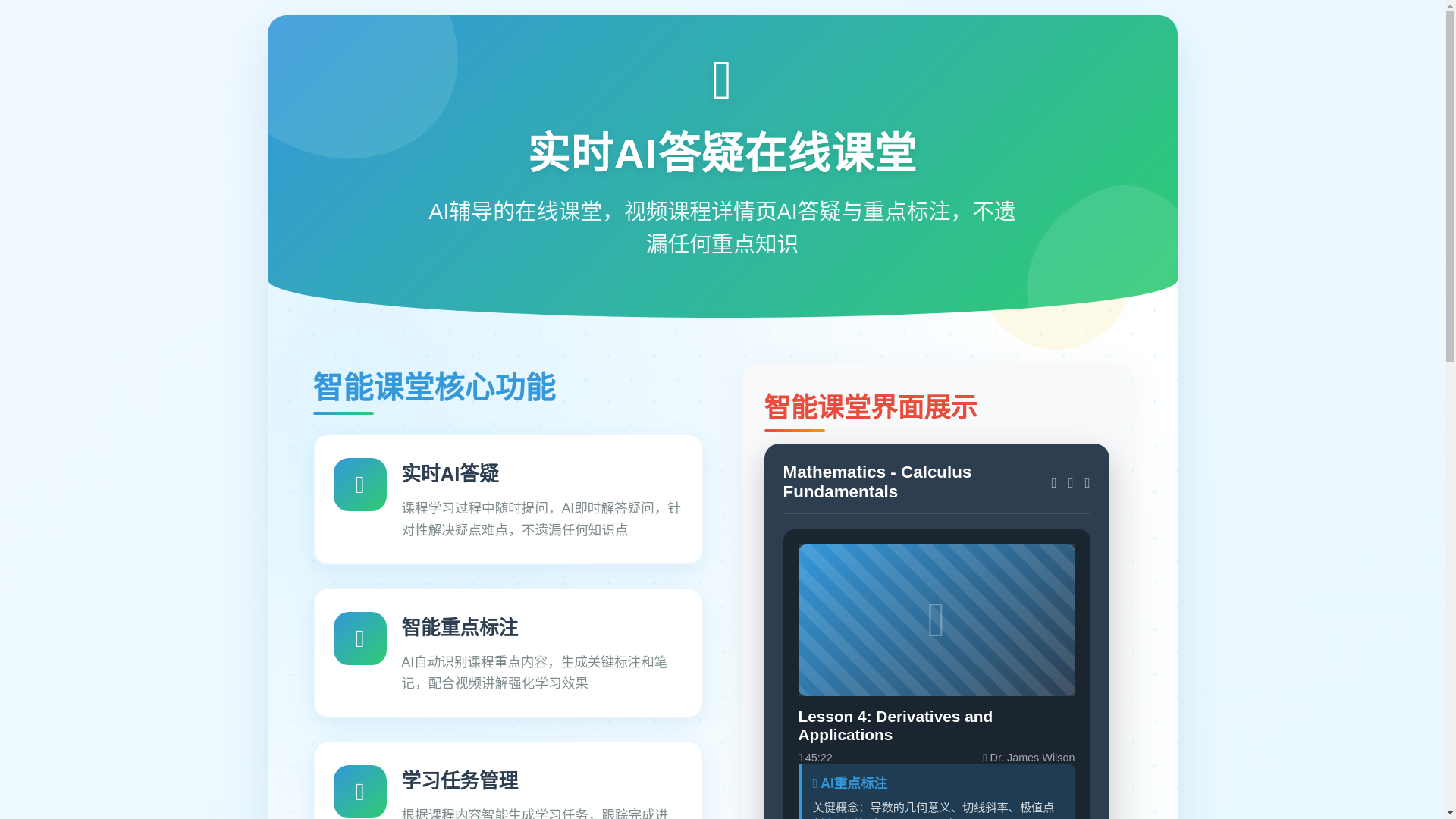 website screenshot of https://ailn.pages.dev/