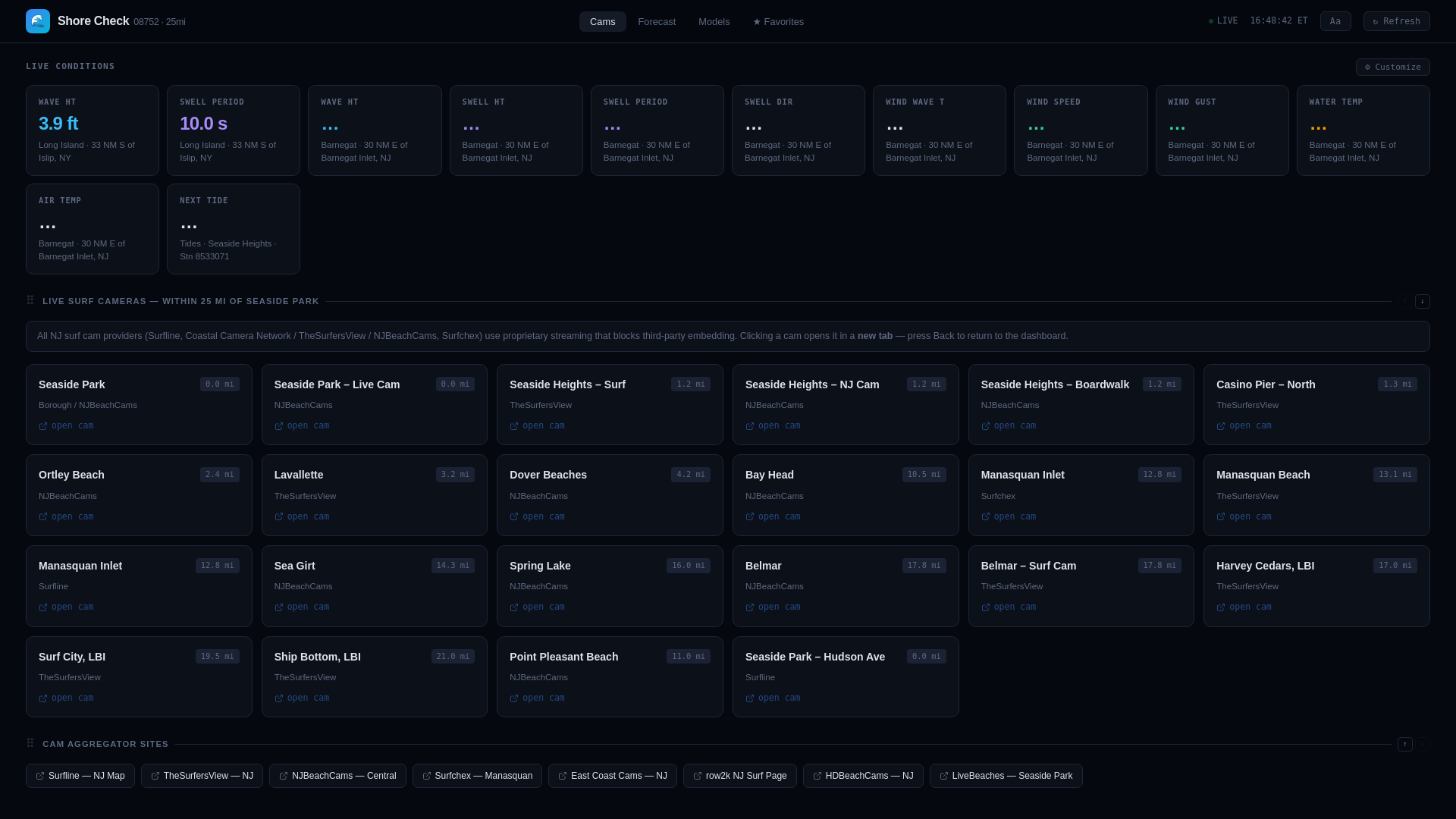 website screenshot of https://shorecheck.pages.dev/
