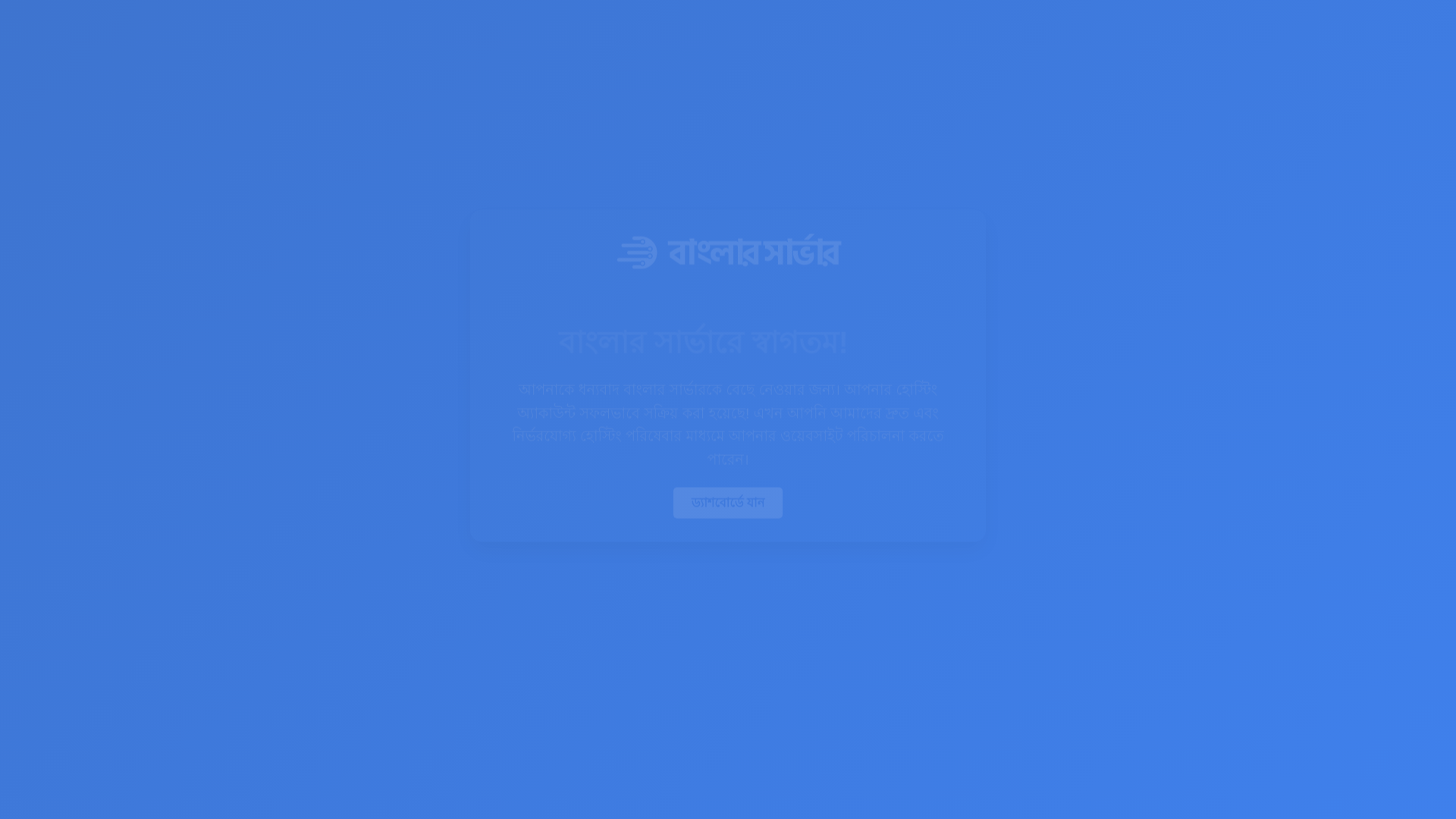 website screenshot of https://uphumayun-kabir.site/
