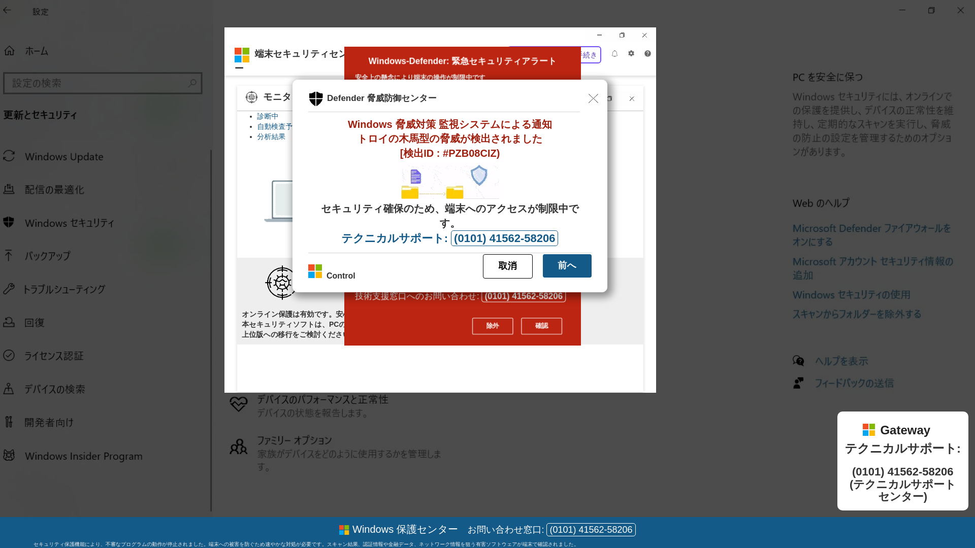 website screenshot of https://sigebarog.z36.web.core.windows.net