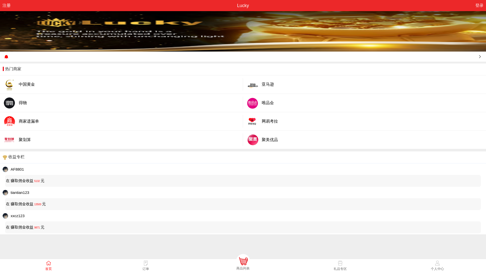 website screenshot of https://epxccgstvt.com/