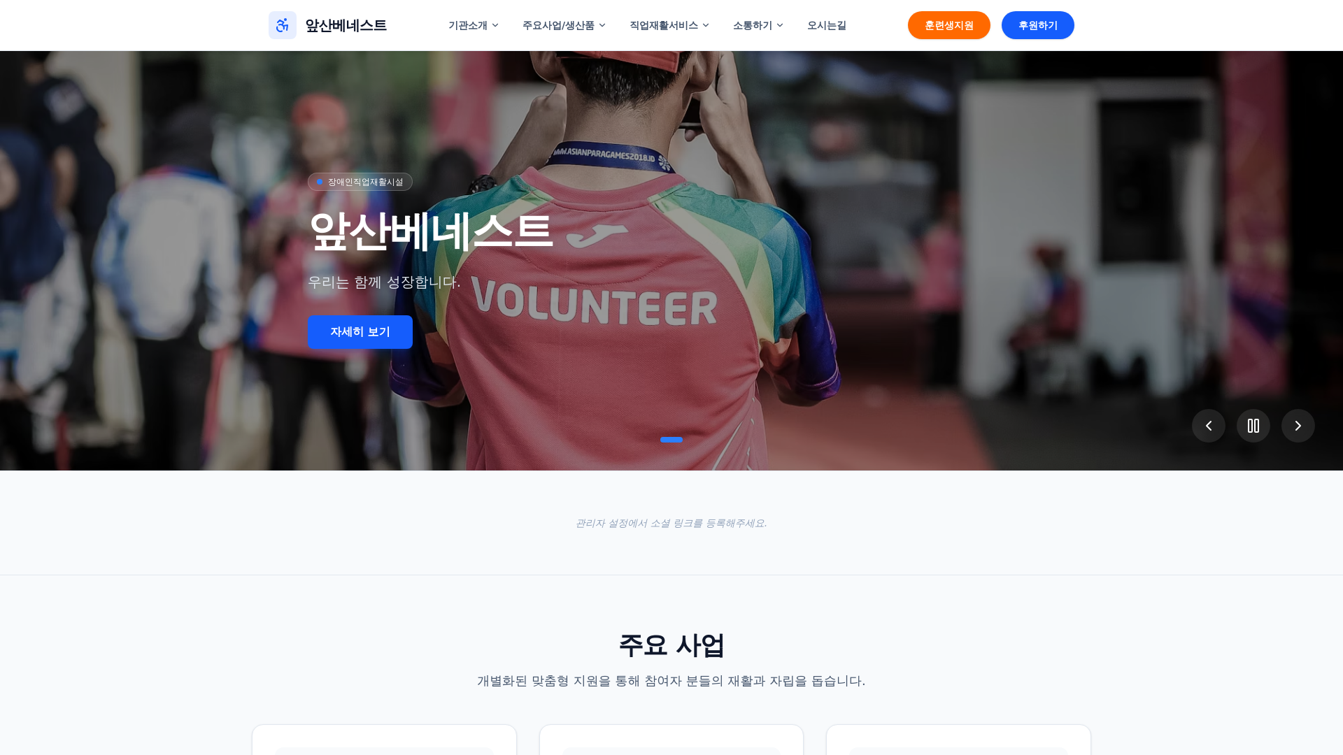 website screenshot of https://apsanbenest.com/