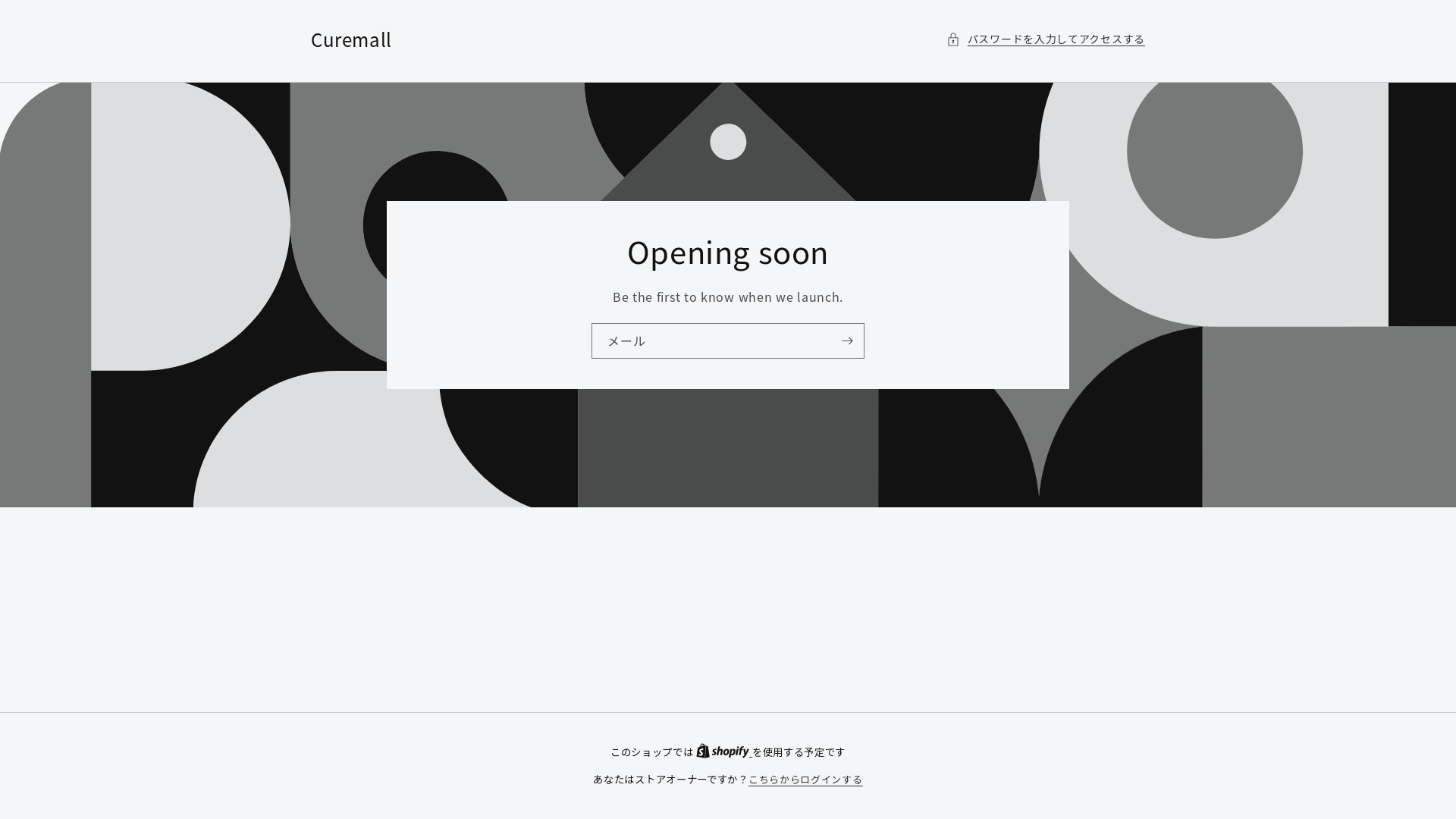 website screenshot of https://curemall.jp/