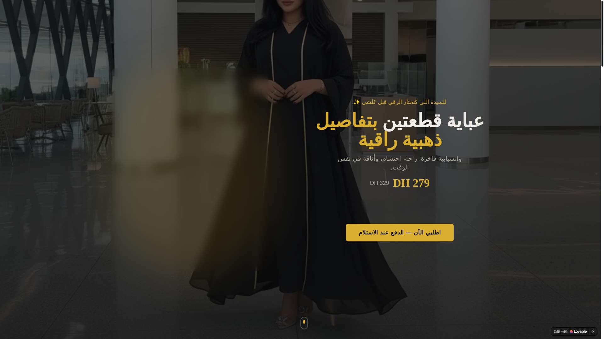 website screenshot of https://maisonasala.com/