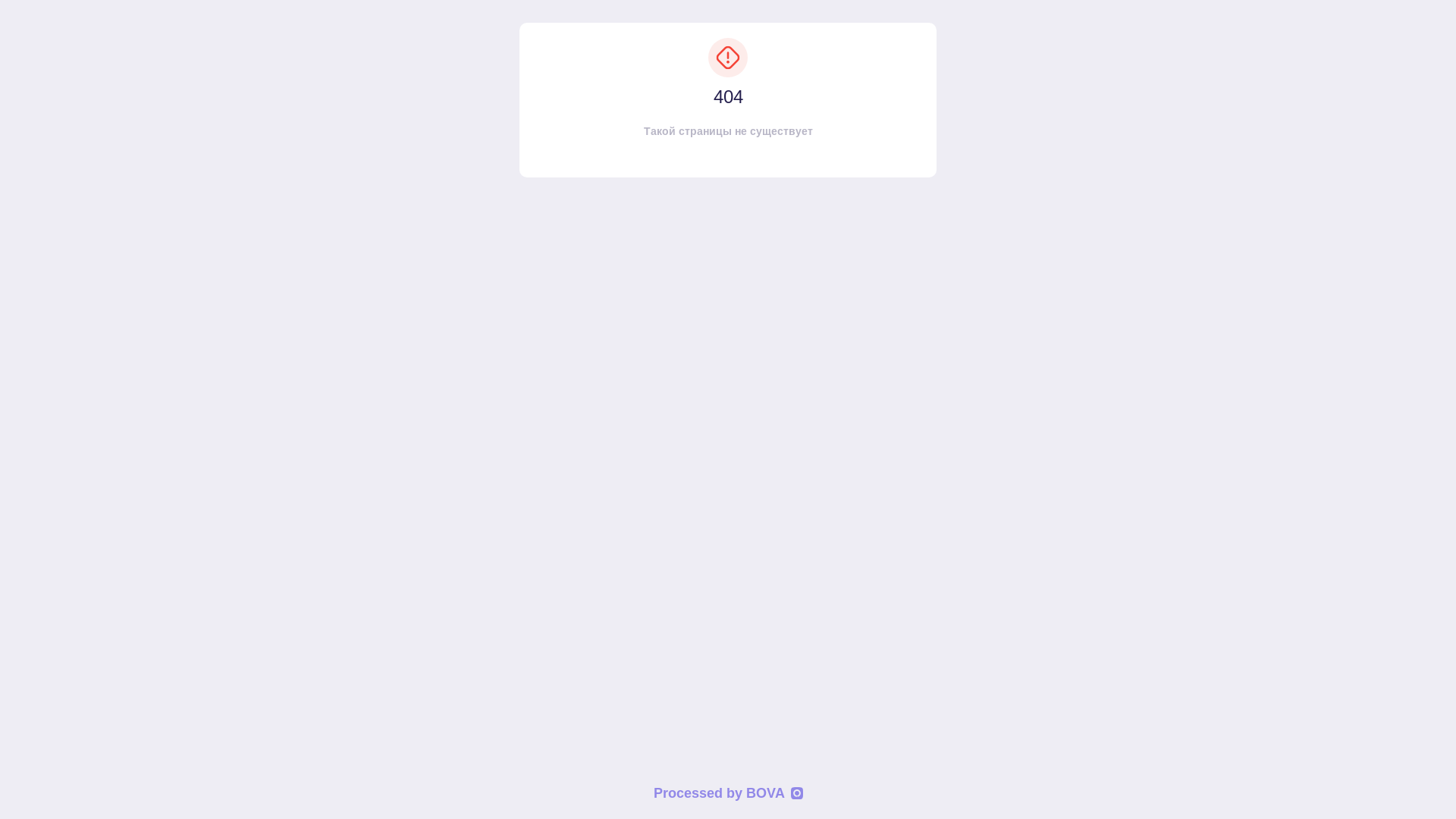 website screenshot of https://p2p-2-bova.pages.dev/