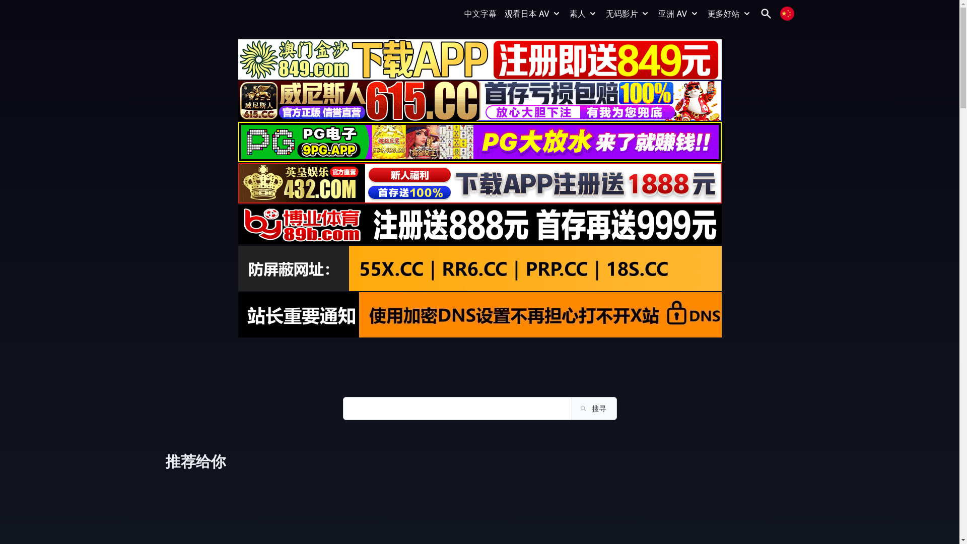 website screenshot of https://porntv5.top/