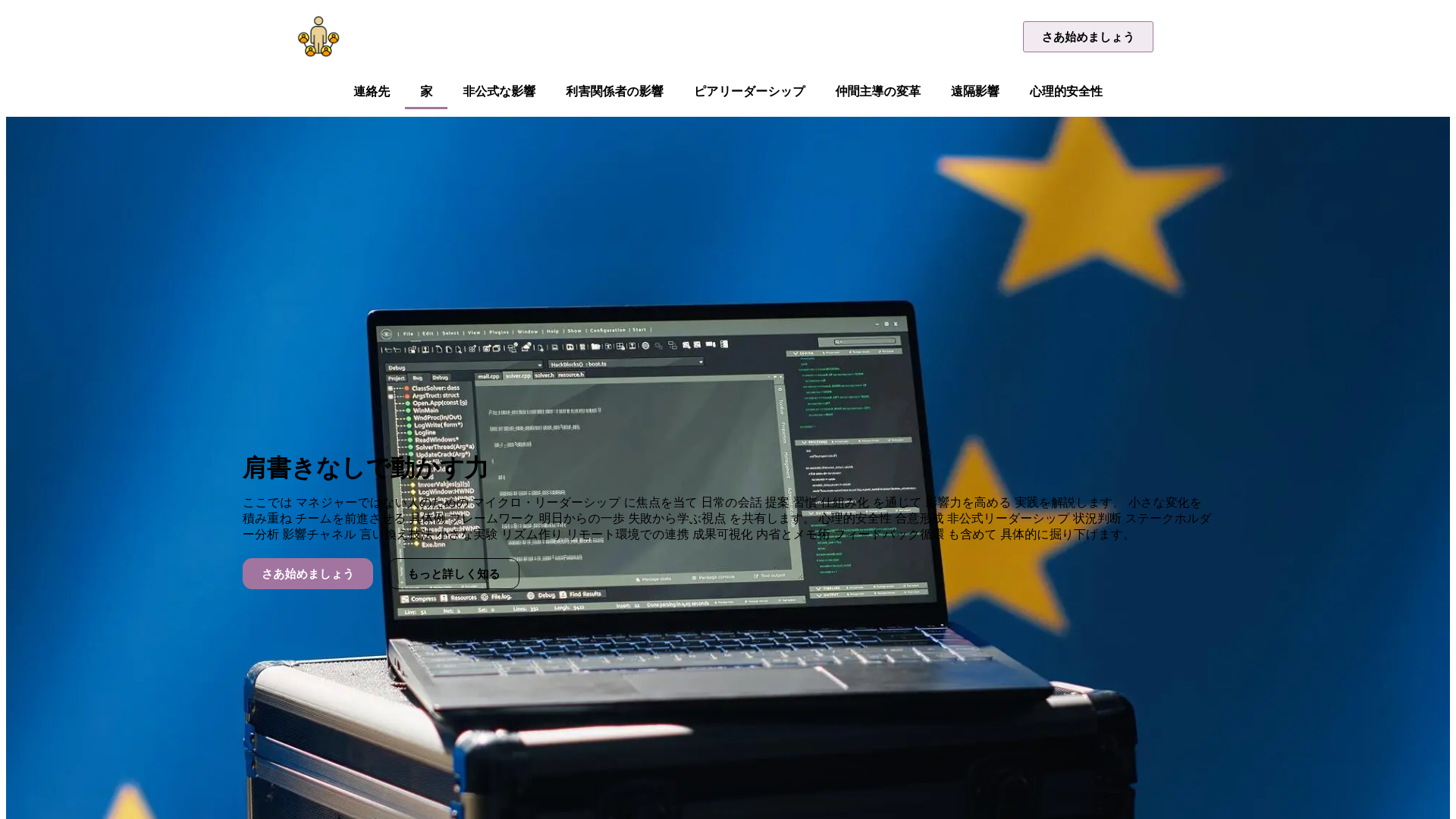 website screenshot of https://nexodarifarinilo.life/