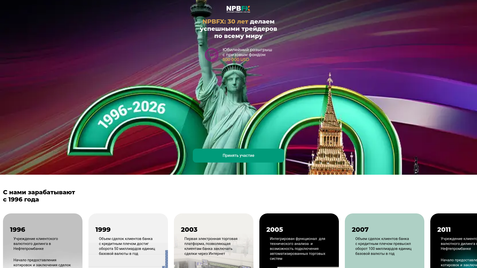 website screenshot of https://npbmarkets.live/