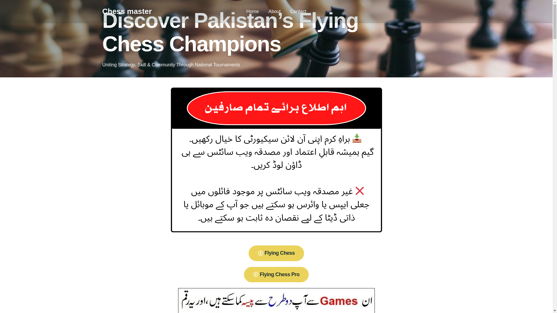 website screenshot of https://chessmasters.live/