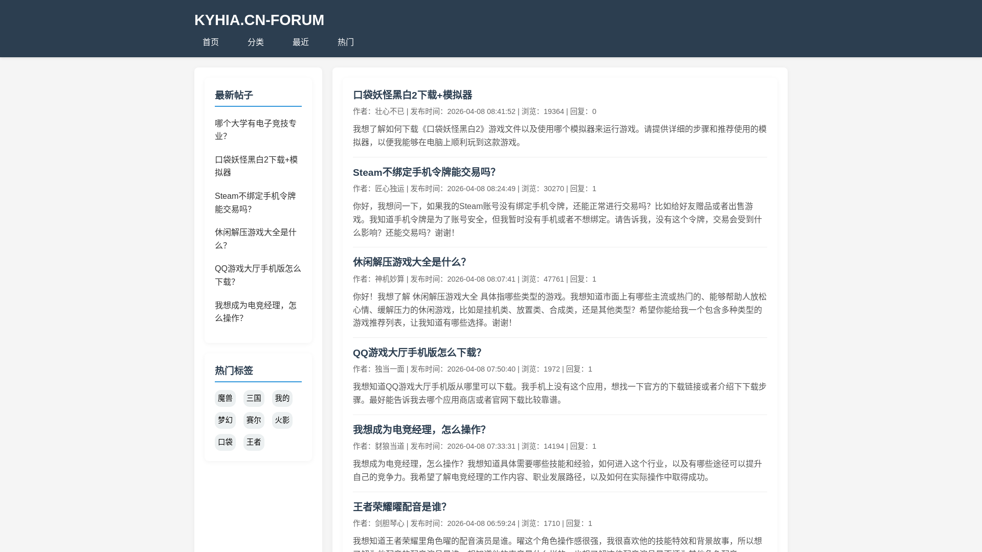 website screenshot of https://kyhia.cn/