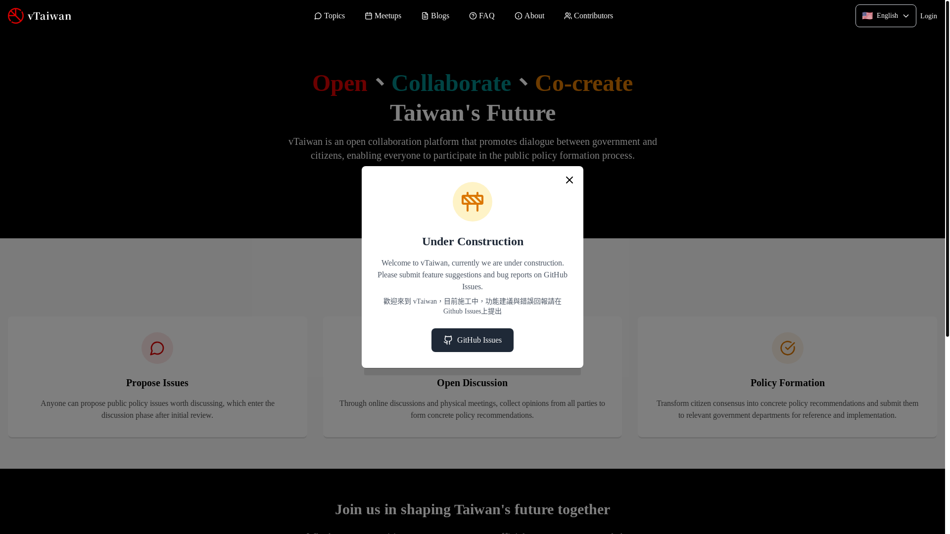 website screenshot of https://vue-vtaiwan-neo.pages.dev/