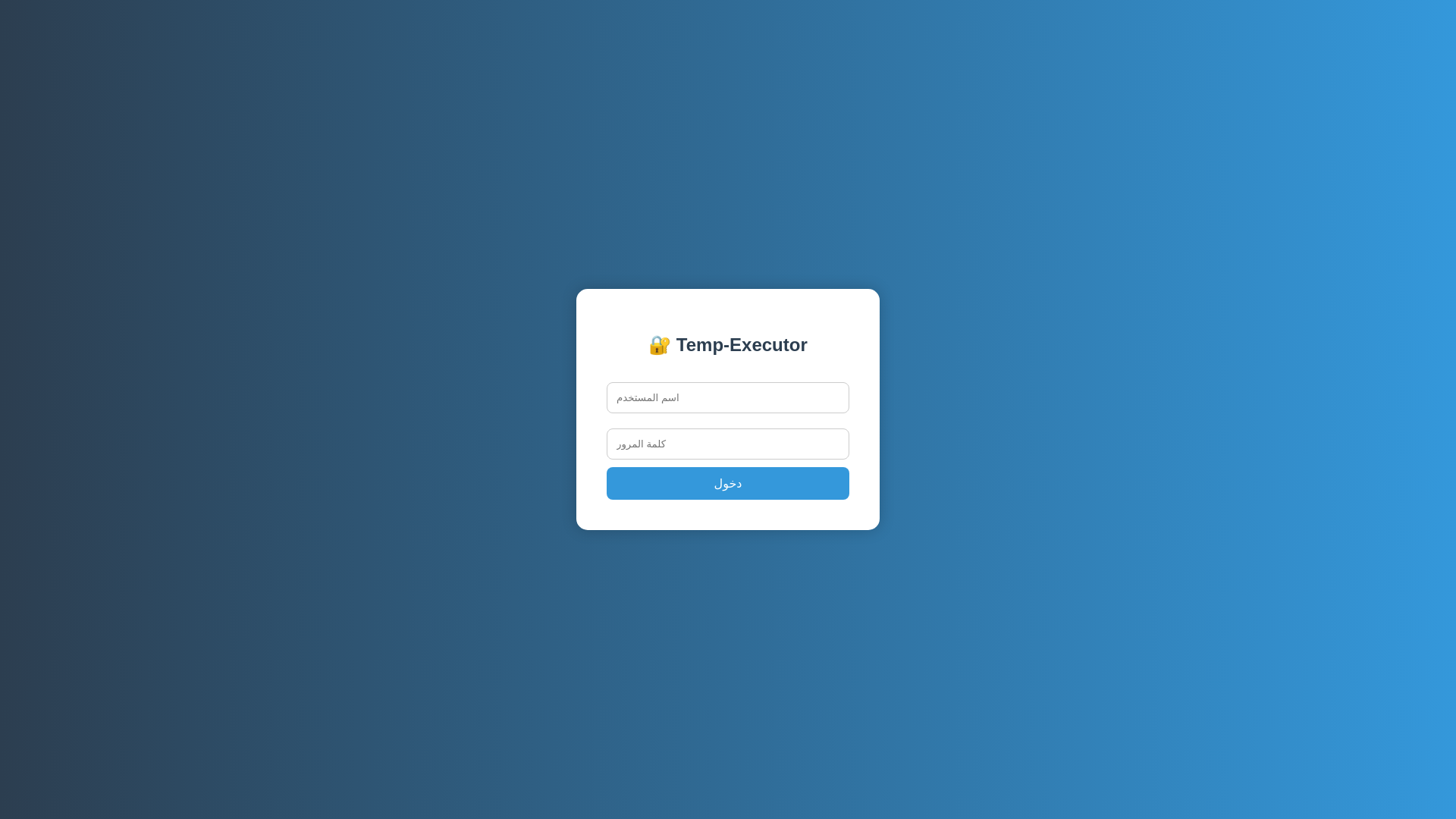 website screenshot of https://deathmail.nl/