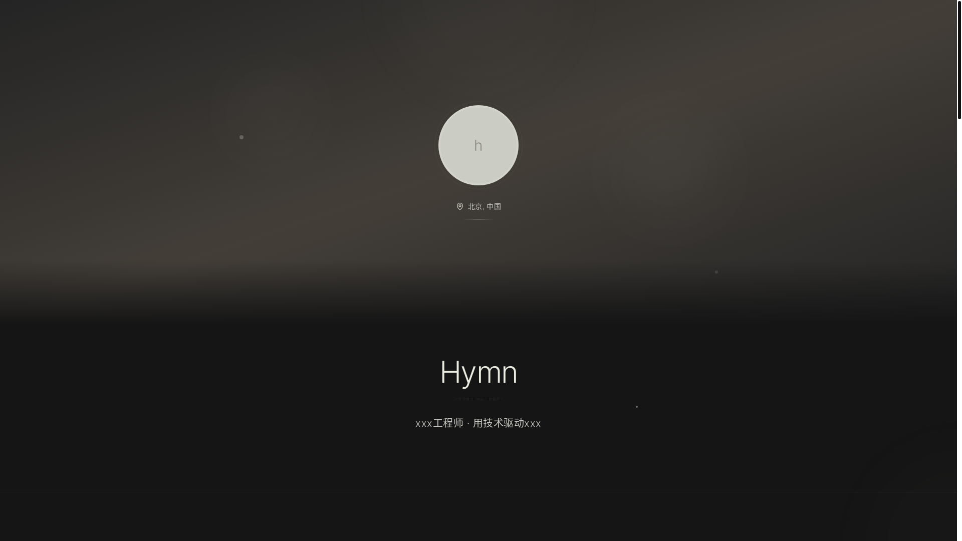 website screenshot of https://hymn-4wy.pages.dev/