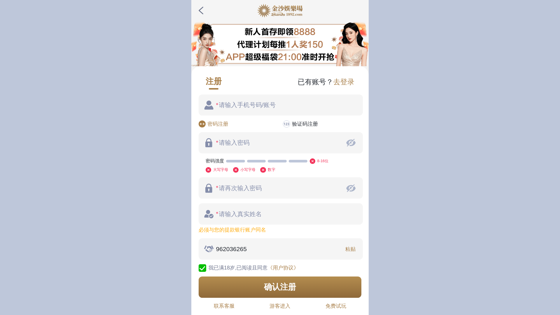 website screenshot of https://js0733.top