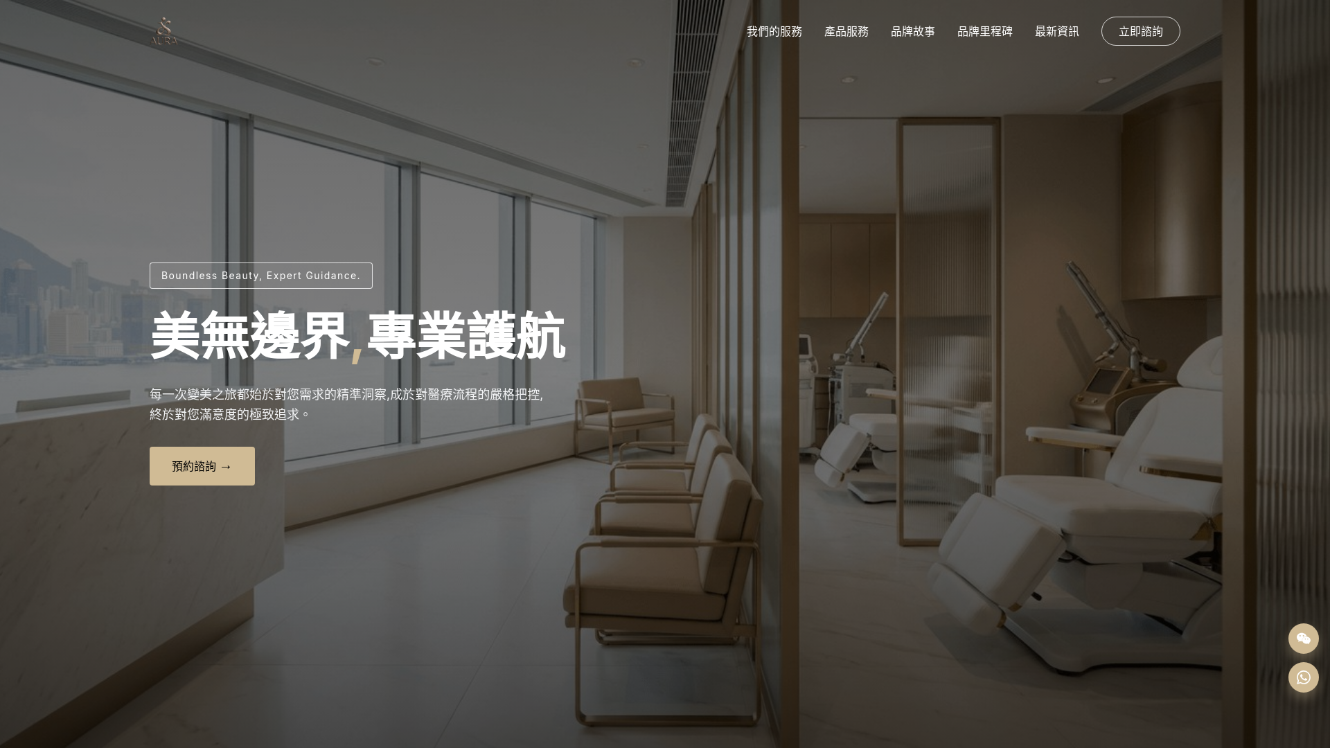website screenshot of https://aura-new.pages.dev/