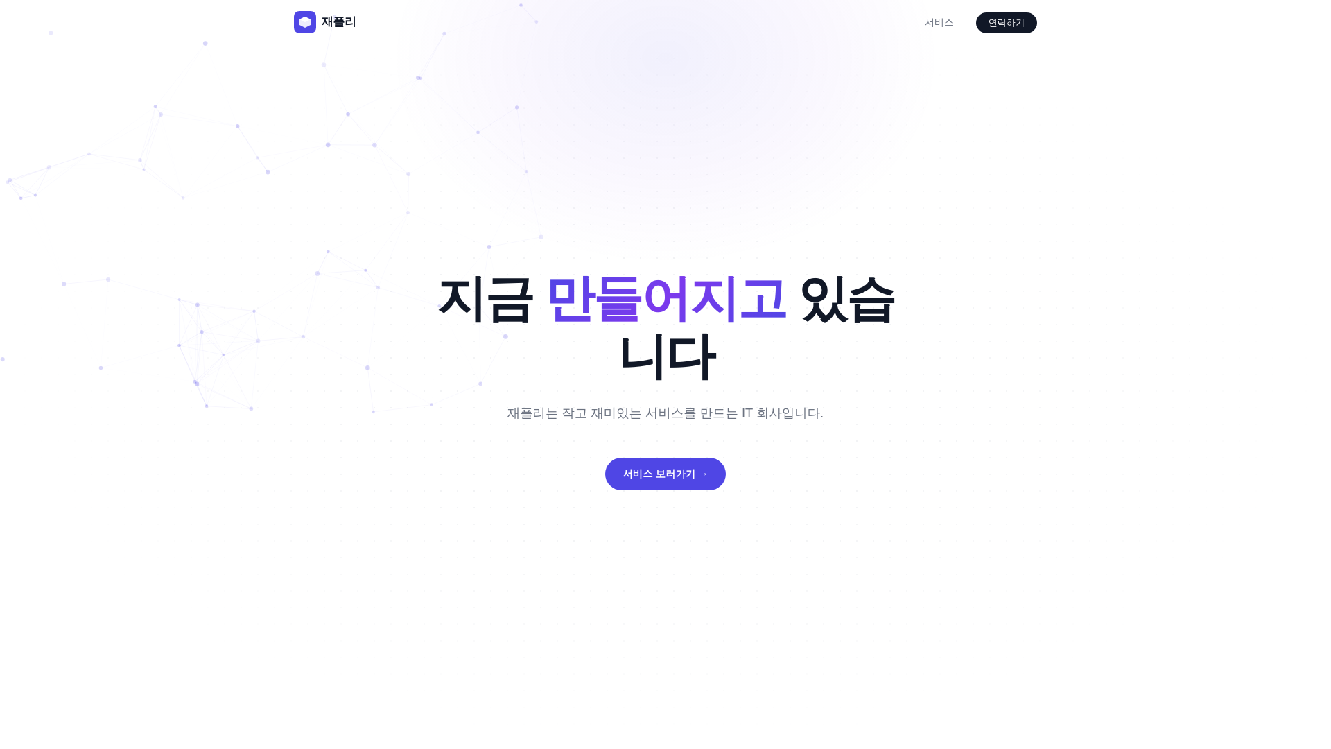 website screenshot of https://jaeply-website.pages.dev/