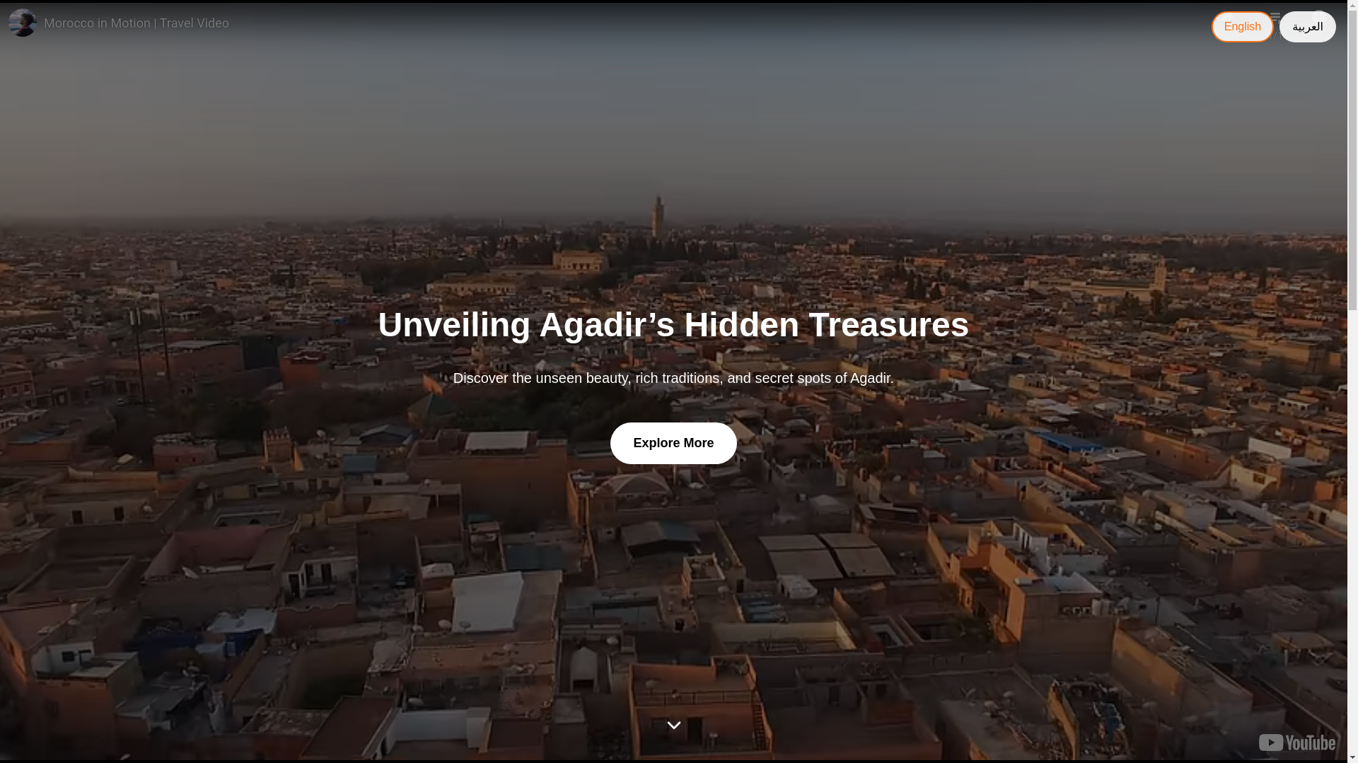 website screenshot of https://agadir-discover.pages.dev/