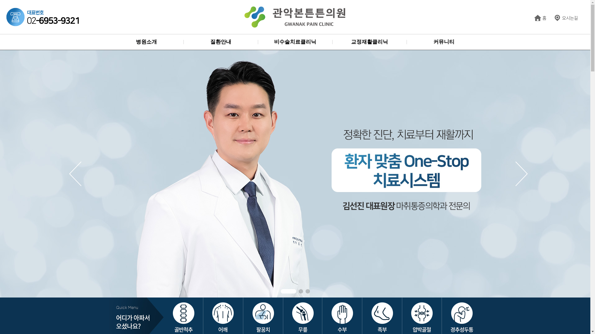 website screenshot of https://gatntn.co.kr/