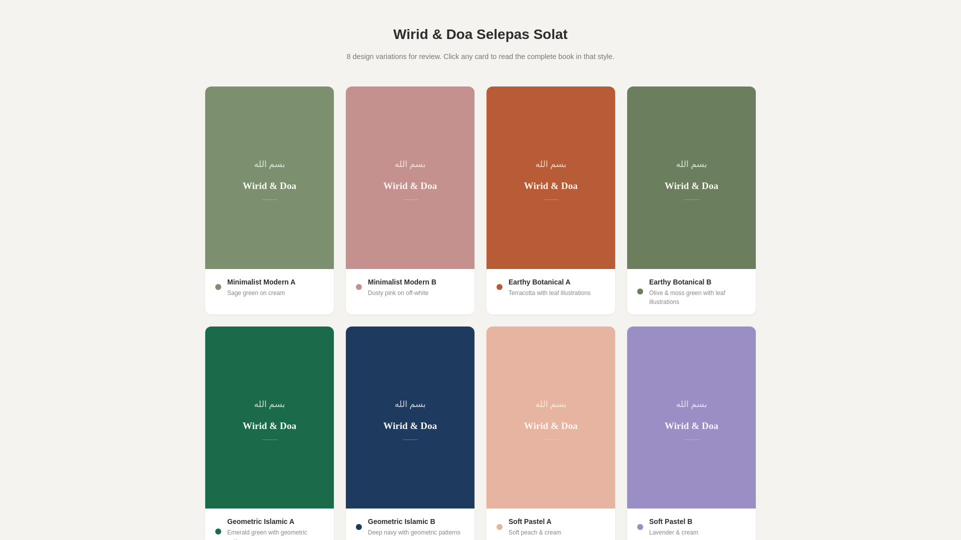 website screenshot of https://books-previews.pages.dev/