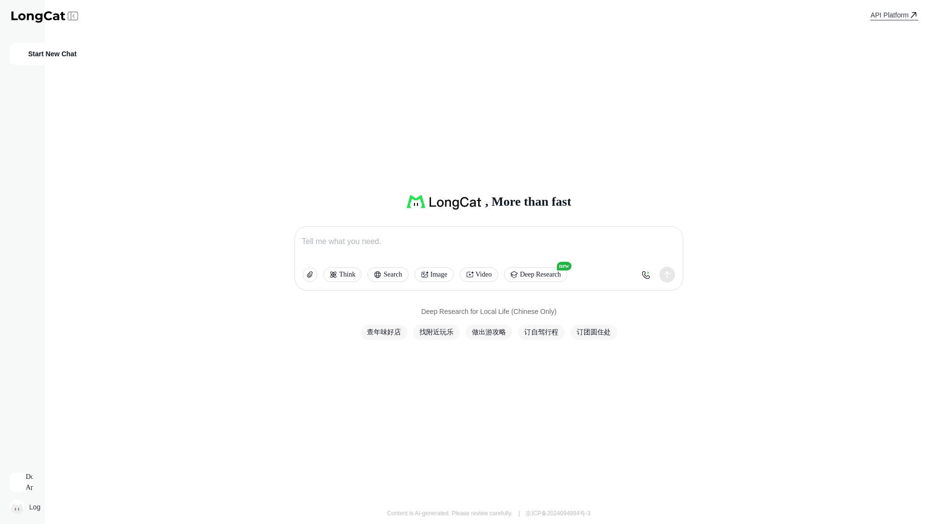 website screenshot of https://longcat.ai
