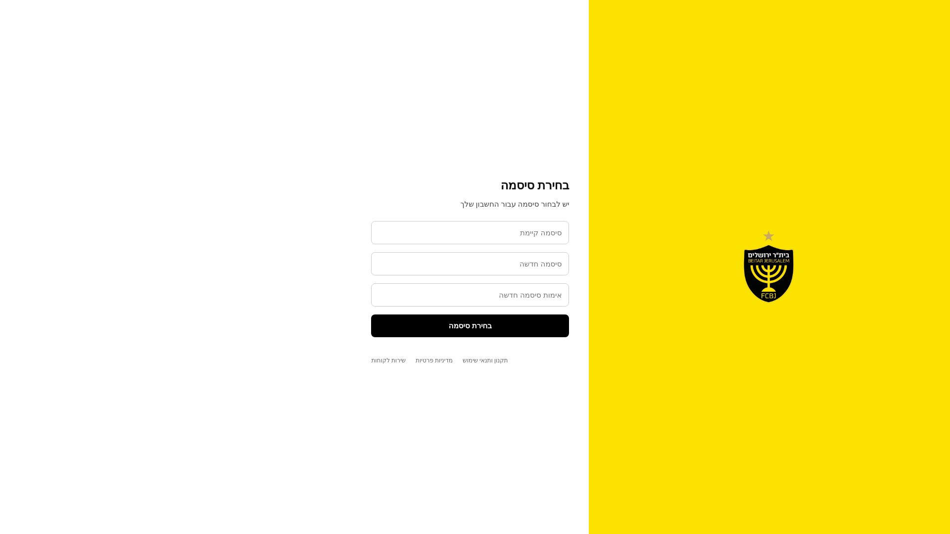 website screenshot of https://ticket-leaan-1bx.pages.dev/