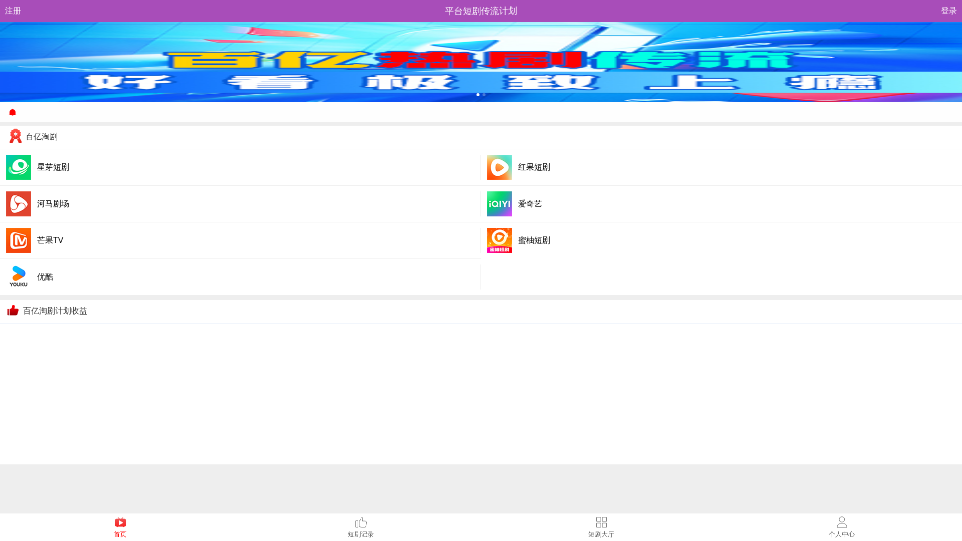 website screenshot of https://gvxnmjssji.com/