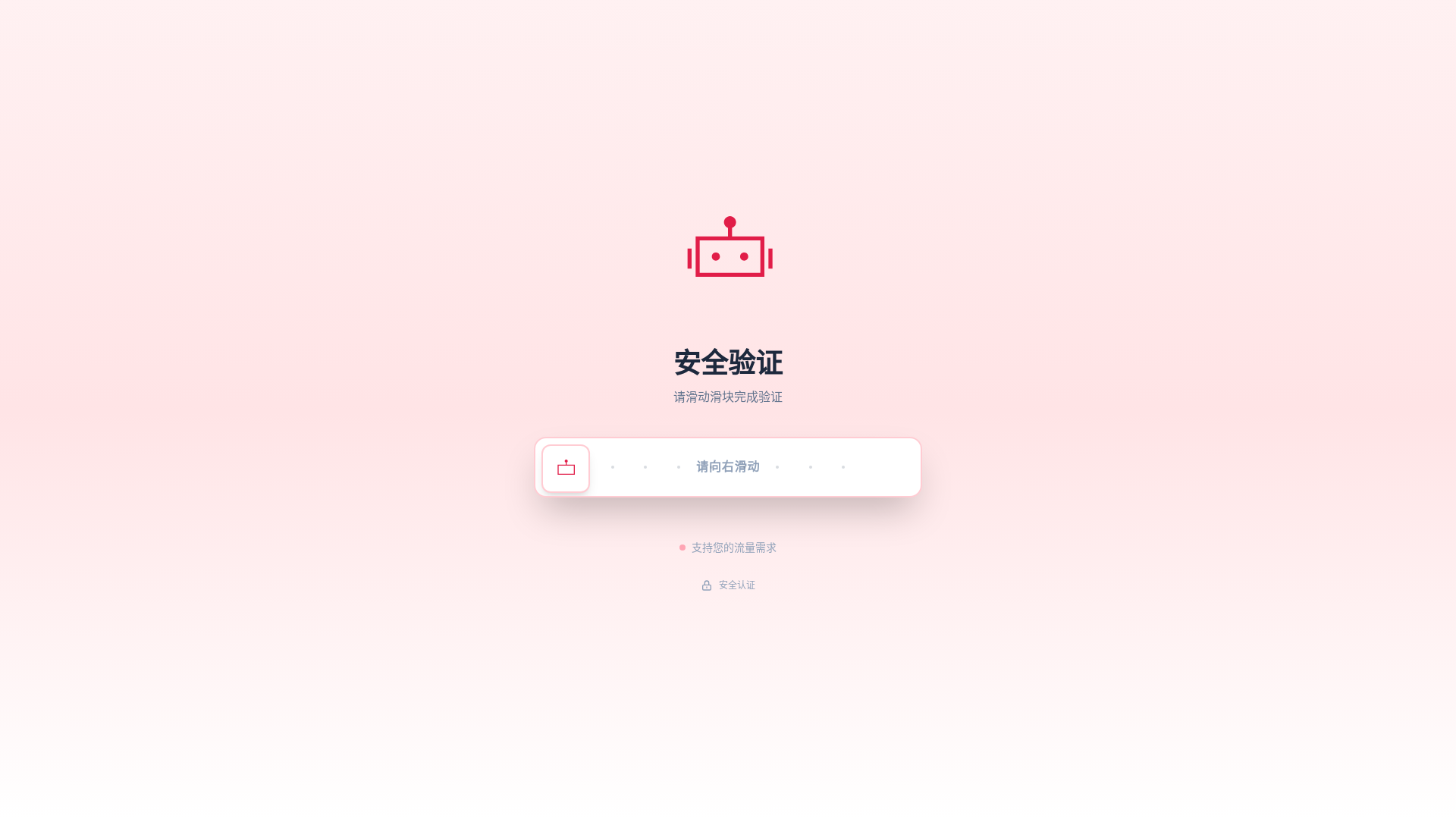 website screenshot of https://ronedhchtl.top/