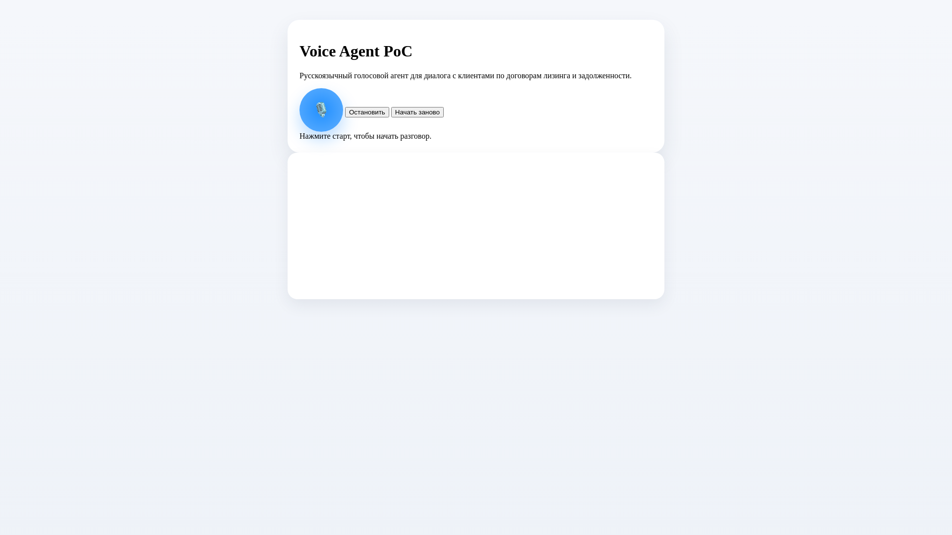 website screenshot of https://leasing-agent-demo.uk/