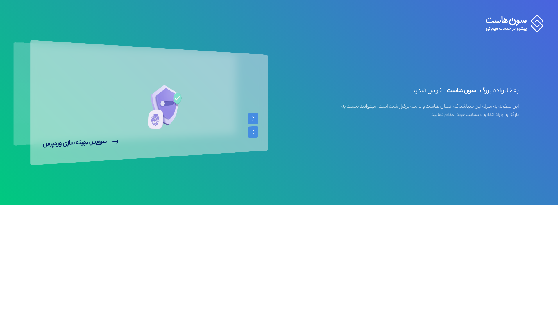 website screenshot of https://ariumelk.ir/