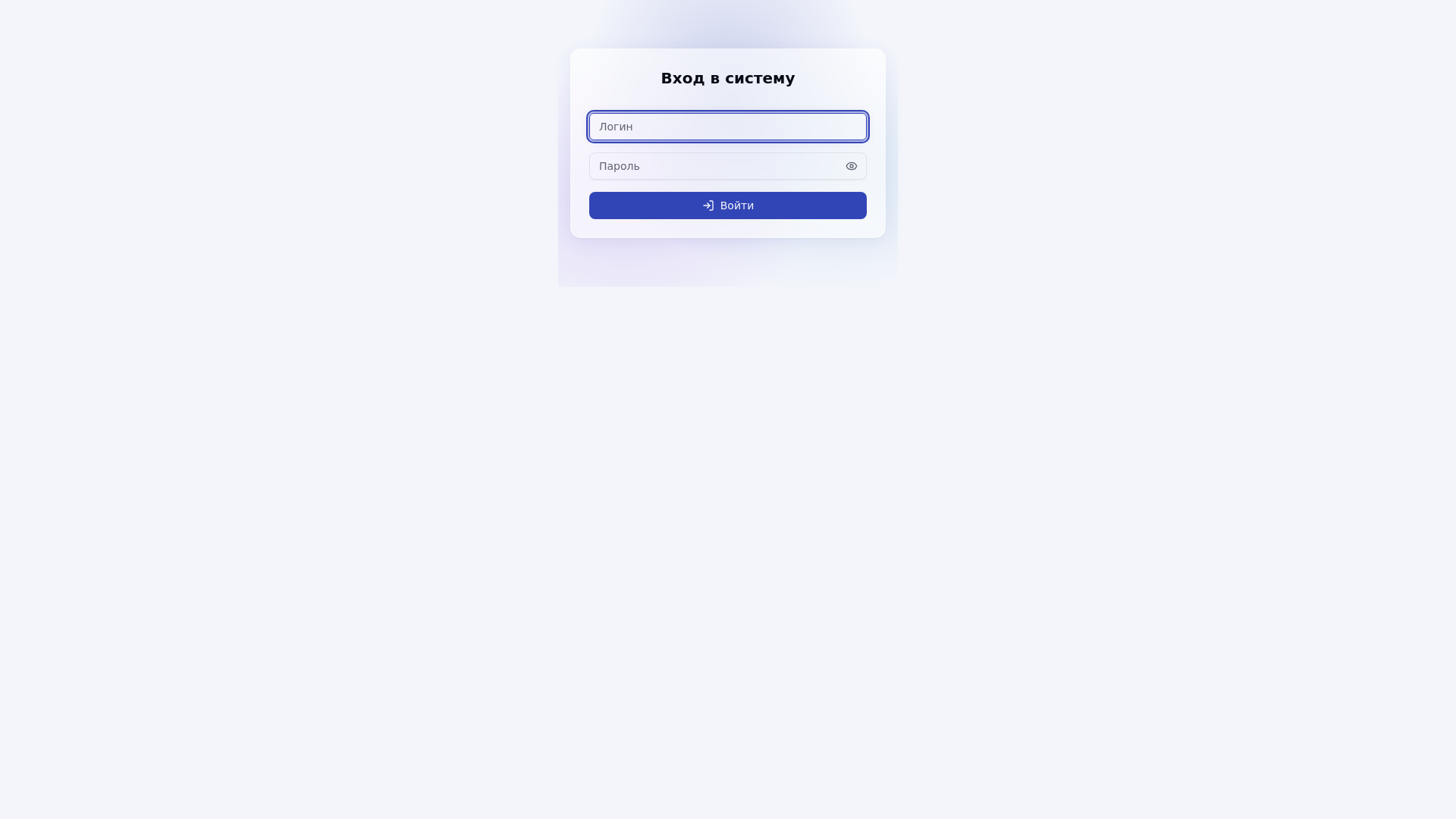 website screenshot of https://nashedrevo2.ru/