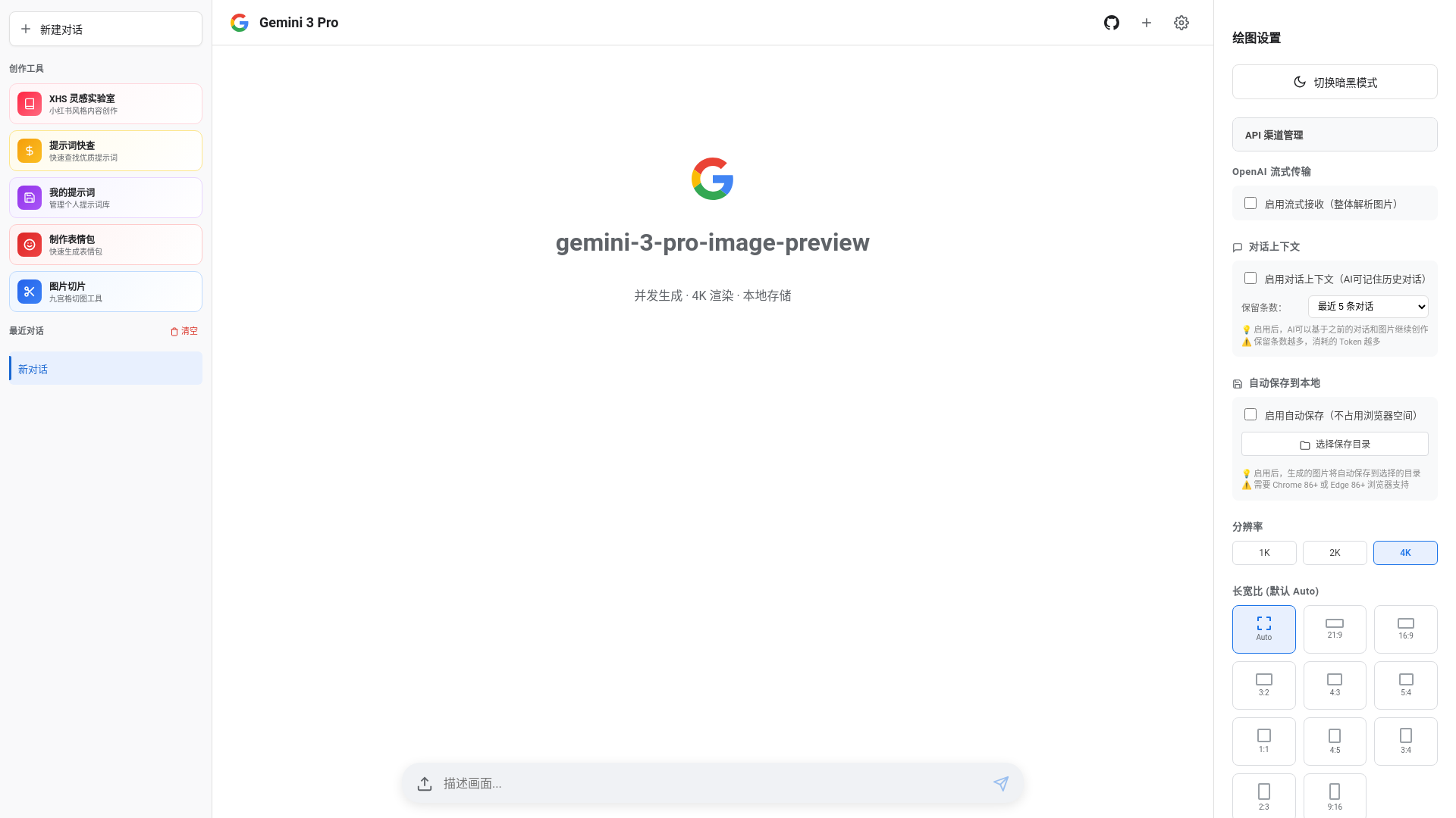 website screenshot of https://gemini-art.pages.dev/