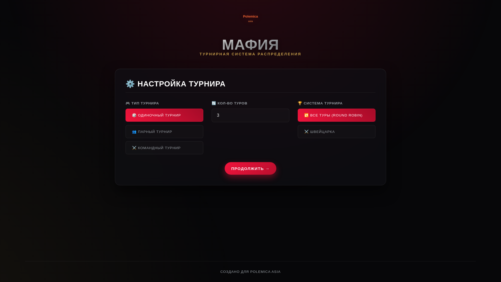 website screenshot of https://iqplay.me/