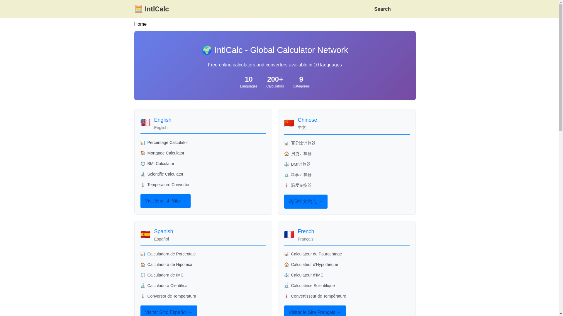 website screenshot of https://intlcalc-main-site.pages.dev/