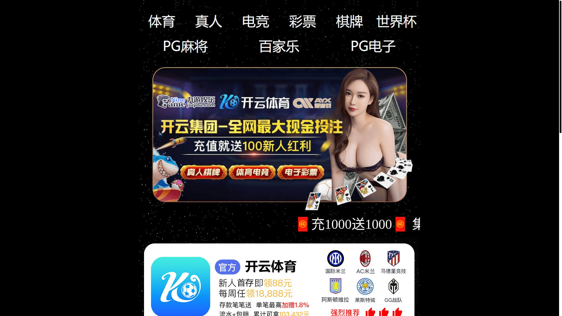 website screenshot of https://xn--qrq557m4ve.com/