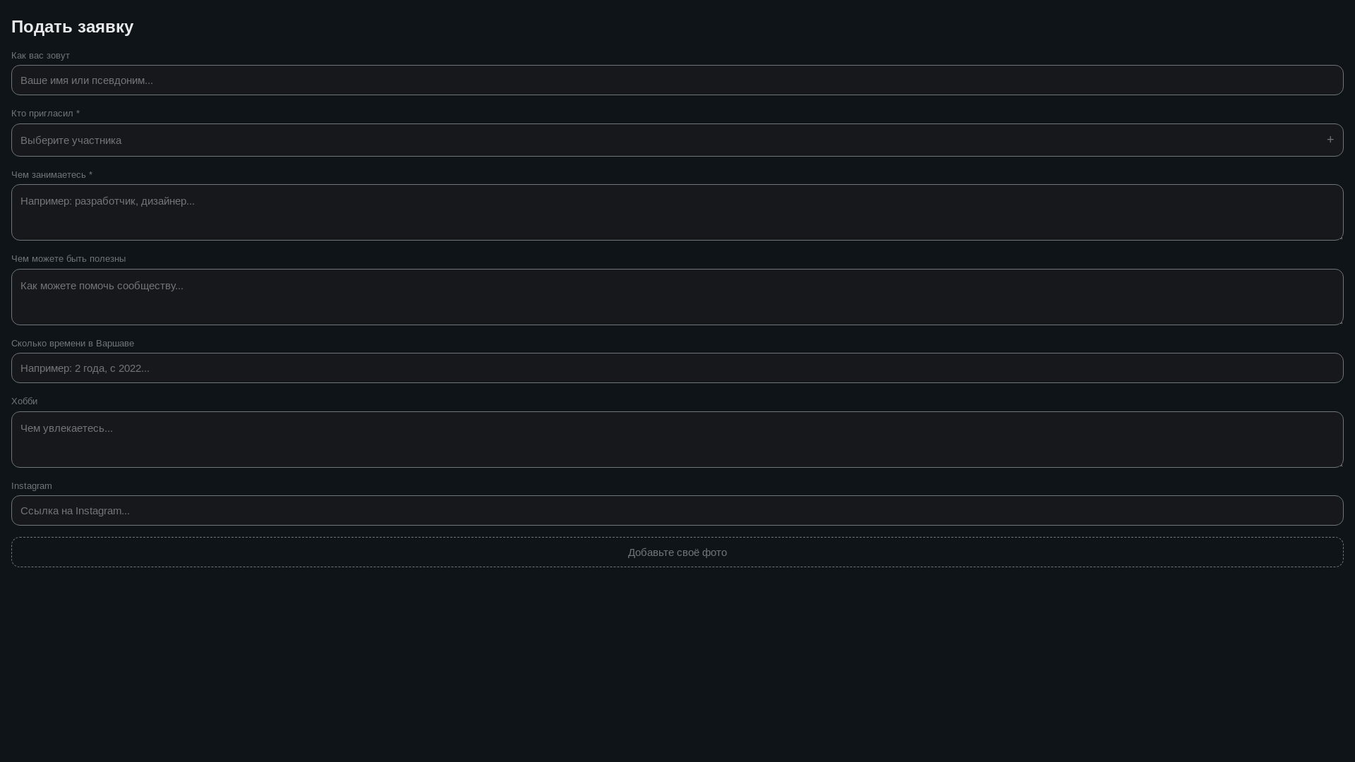 website screenshot of https://warszawa-community.com/