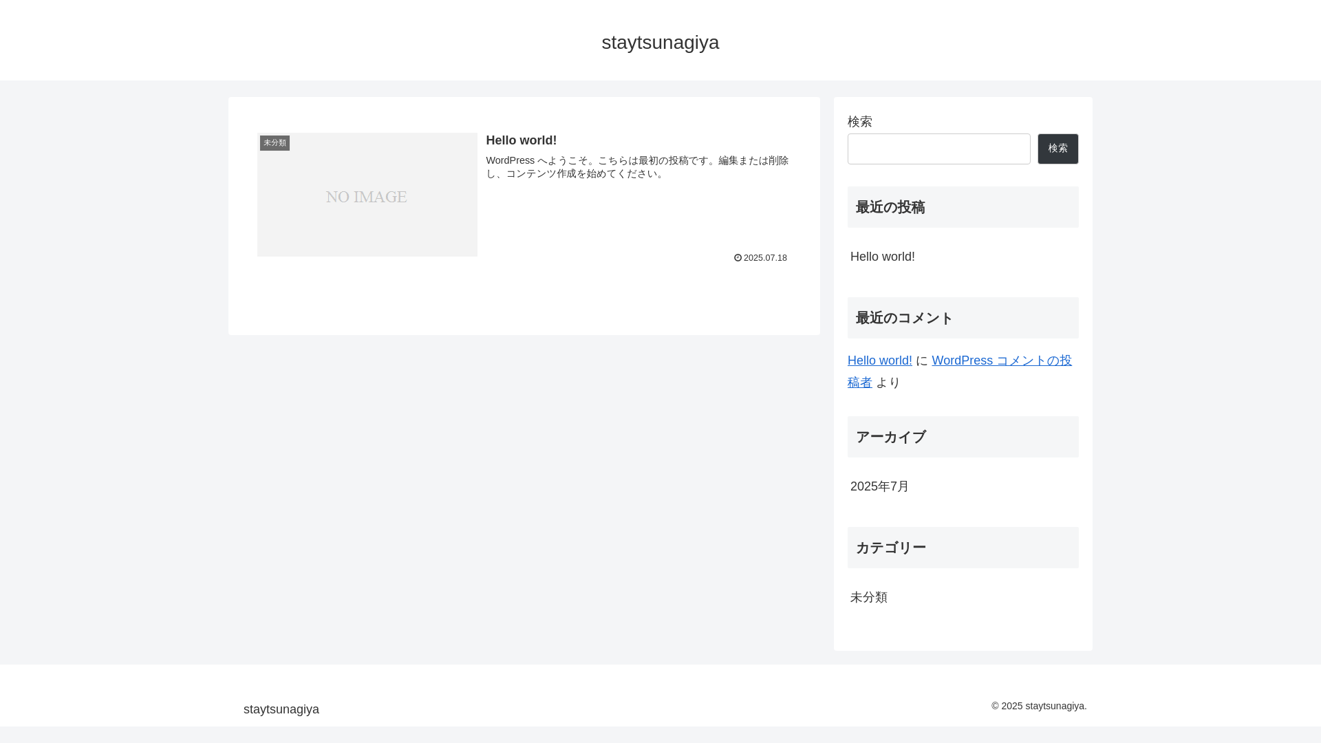 website screenshot of https://staytsunagiya.com/