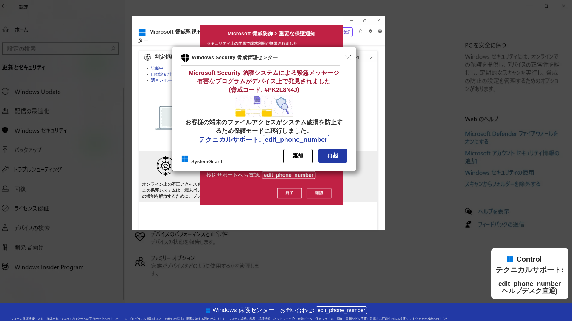 website screenshot of https://sidenapam.z9.web.core.windows.net