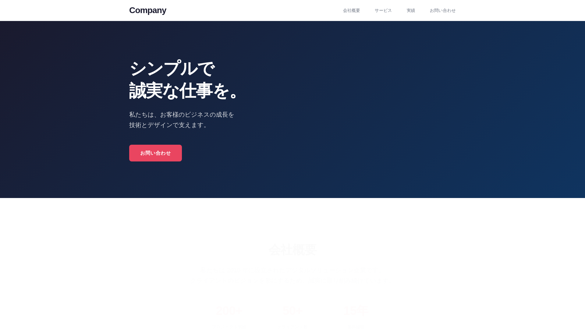 website screenshot of https://test-figma-real-003.pages.dev/